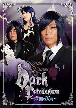 DVD KENSO 永劫の旅人 ～我々の10年～ 800セット限定販売 81UVCeEMlmL._UF350,350_QL50_.jpg