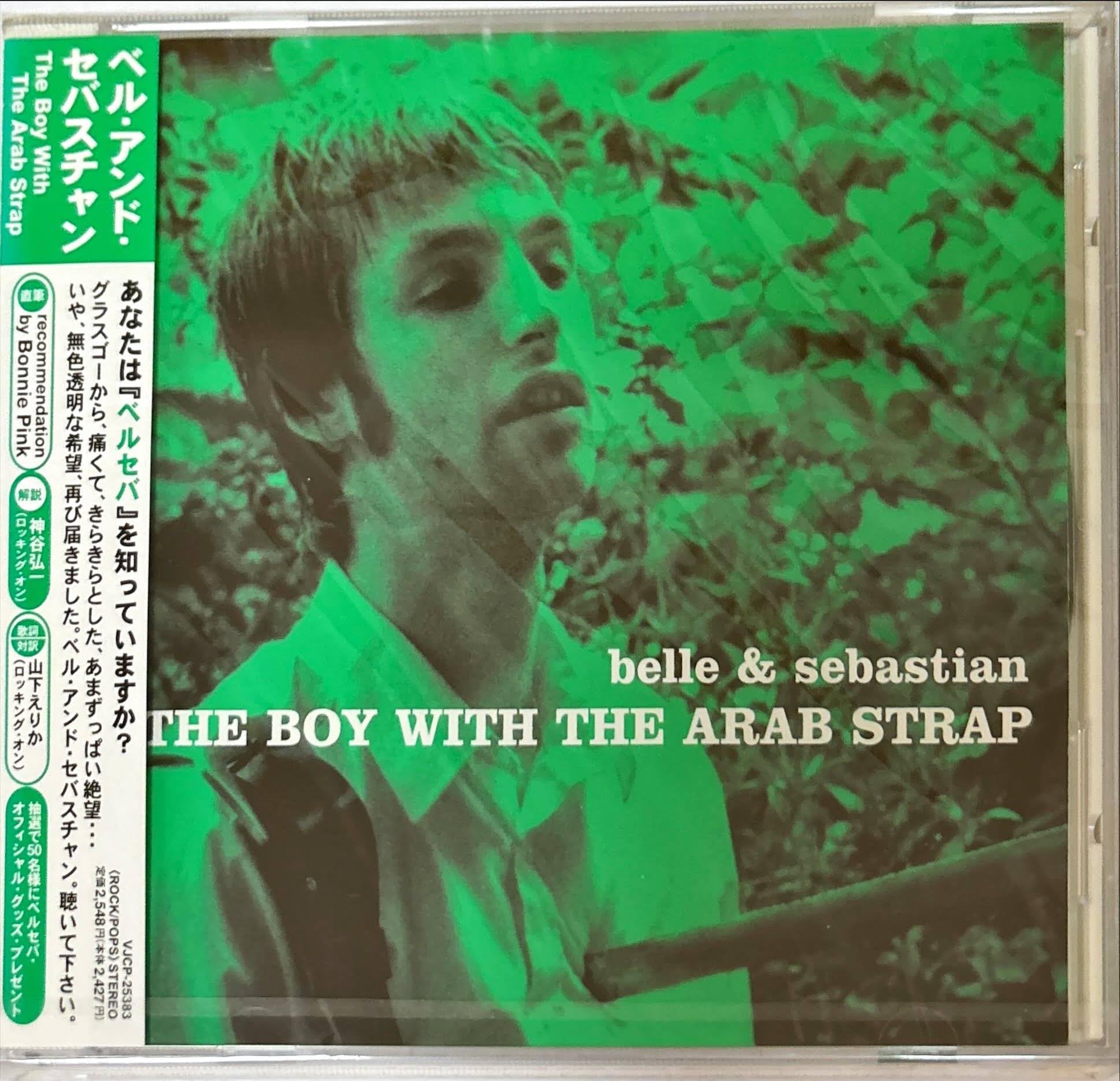 Amazon.co.jp: The Boy With The Arab Strap: ミュージック