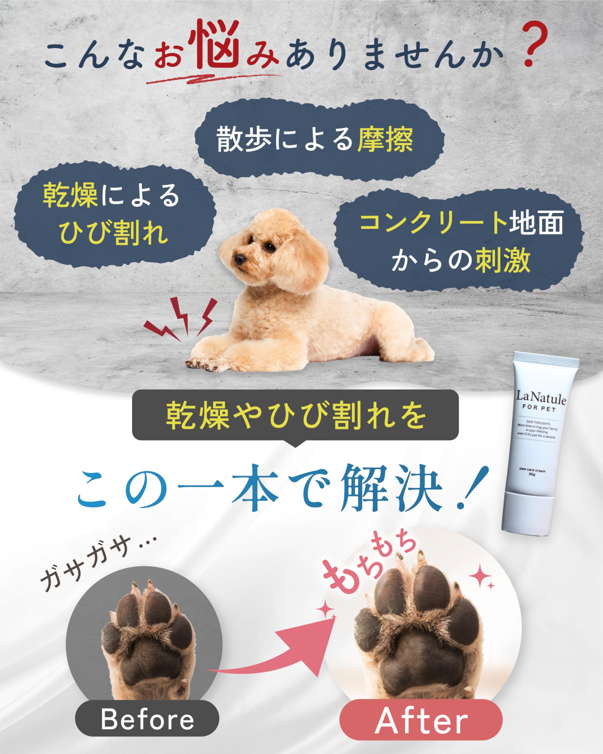 Amazon | 【獣医師監修】肉球クリーム 犬 猫 肉球用生ジェル 舐めても 