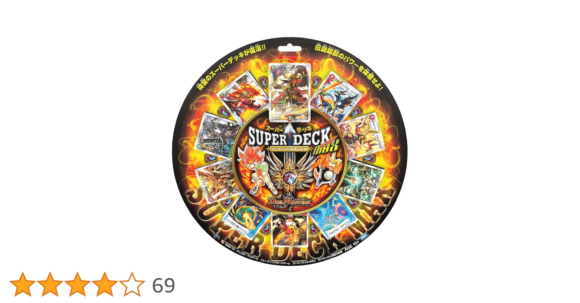 デュエマ　スーパーデッキ　まとめ売り デュエマ スーパーデッキ 2点セット 新品未開封 - メルカリ