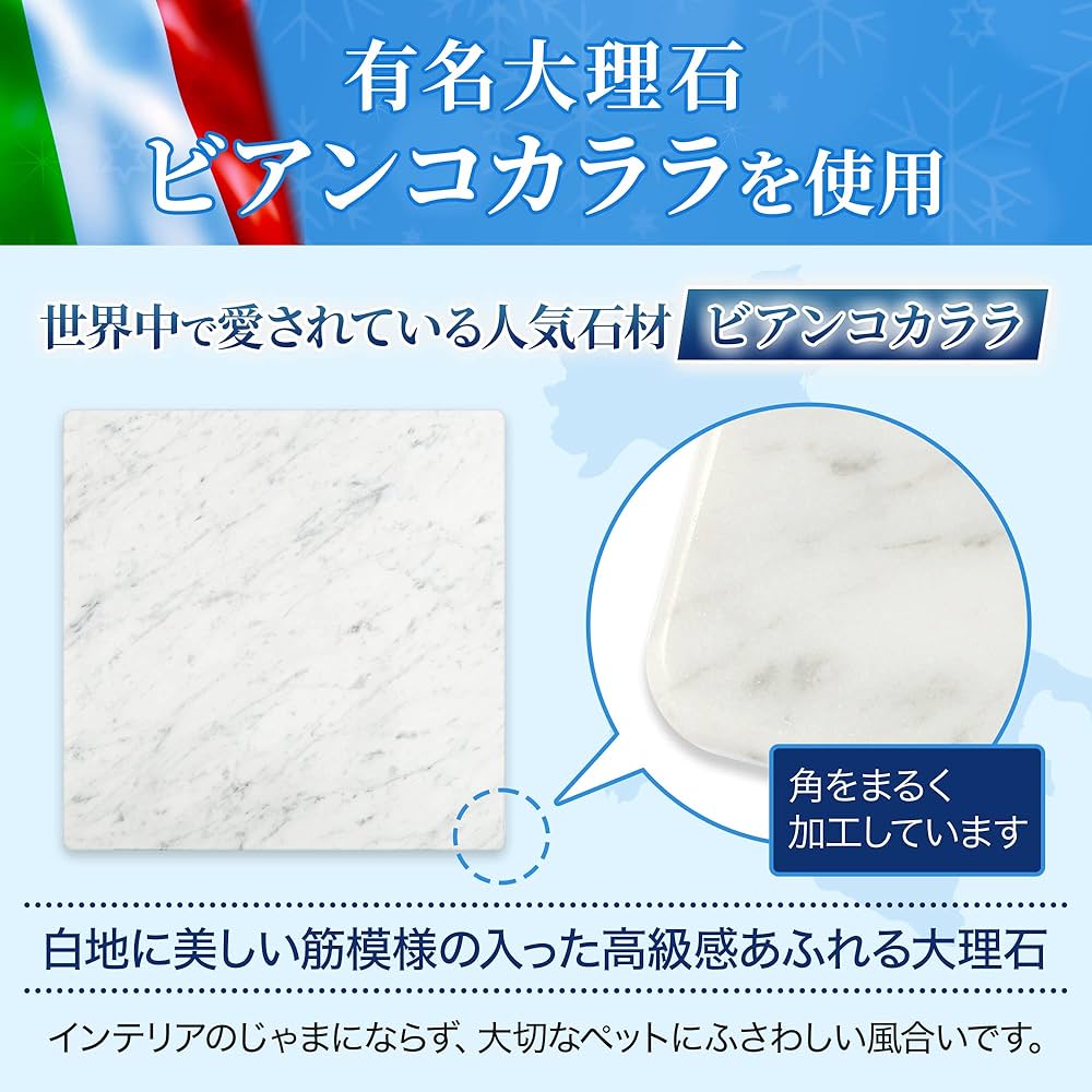 ペット用　COOL &HOT 冷・暖ボード　新品　未使用品 ペット用 COOL &HOT 冷・暖ボード 新品 未使用品 ペット用