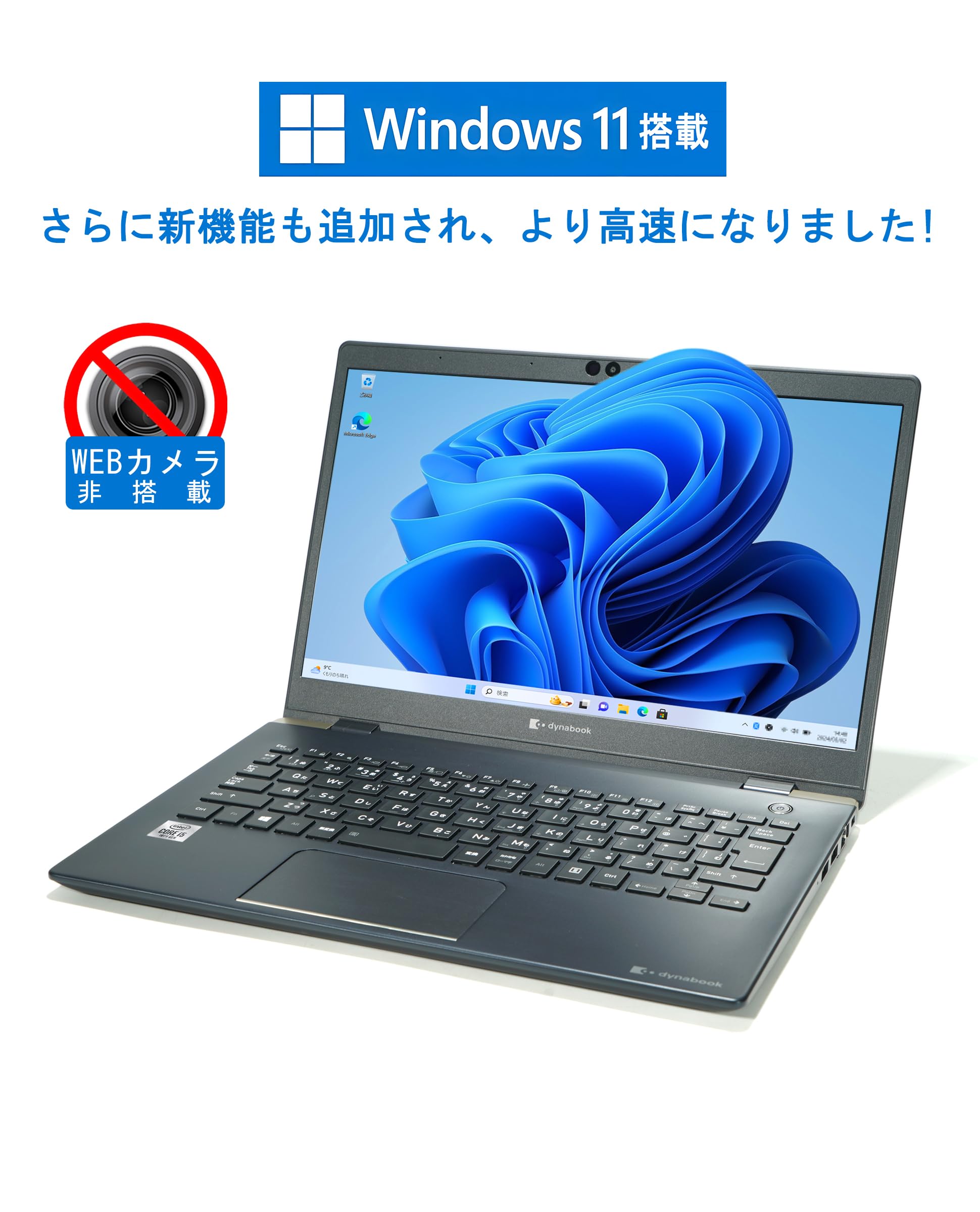 Dynabook G83◆Core i5-10210U/256G/8G/軽量 Amazon.co.jp: 【整備済み品】東芝 軽量 ノートパソコン dyna book G83