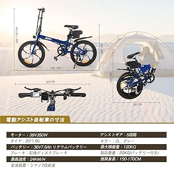 RIOKO 電動アシスト自転車 折りたたみ 20インチ ※訳あり RIOKO 電動アシスト自転車 折りたたみ 20インチ ※訳あり 楽天