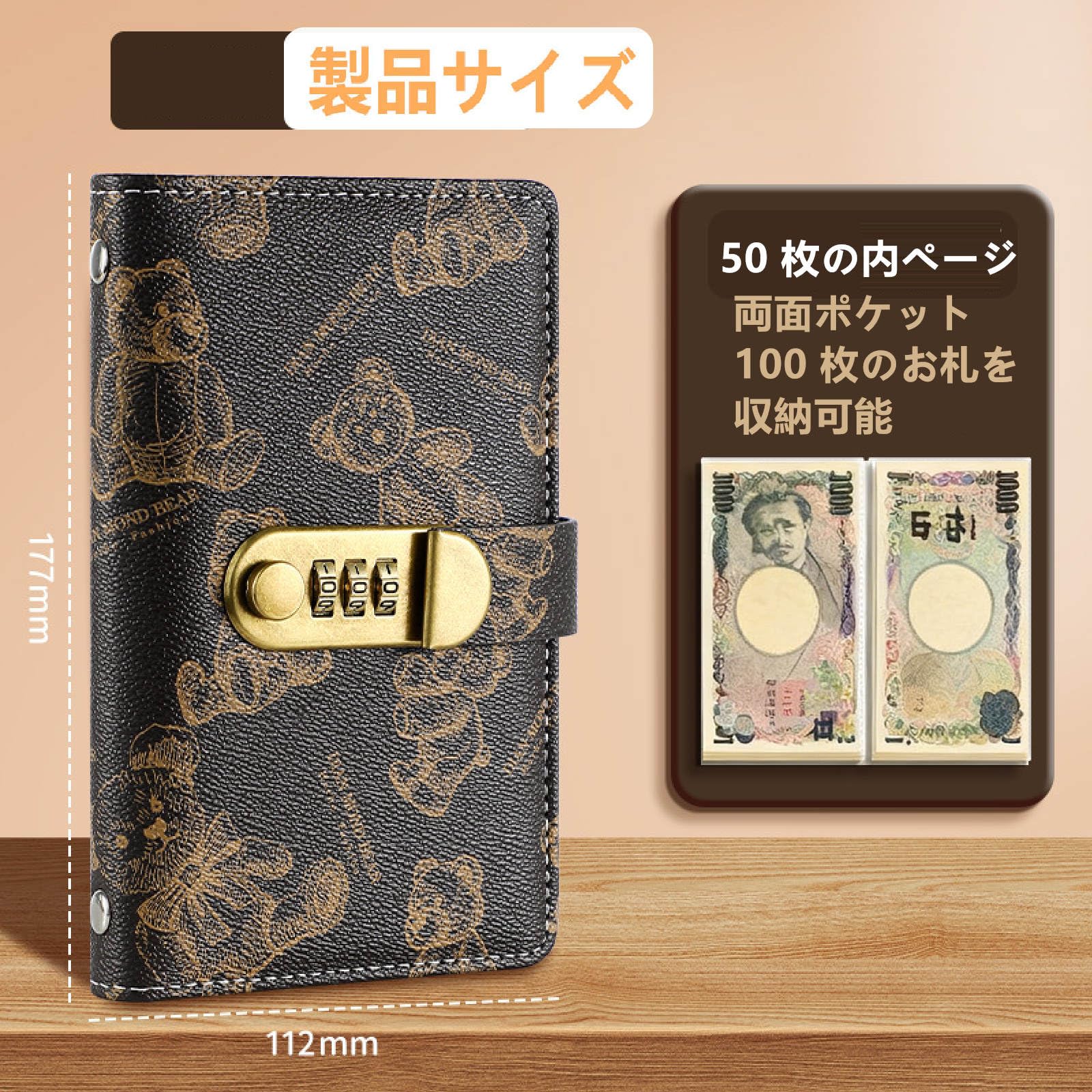 Amazon.co.jp: SensaBliss 貯金ファイル お札 貯金箱 100 枚収納 大