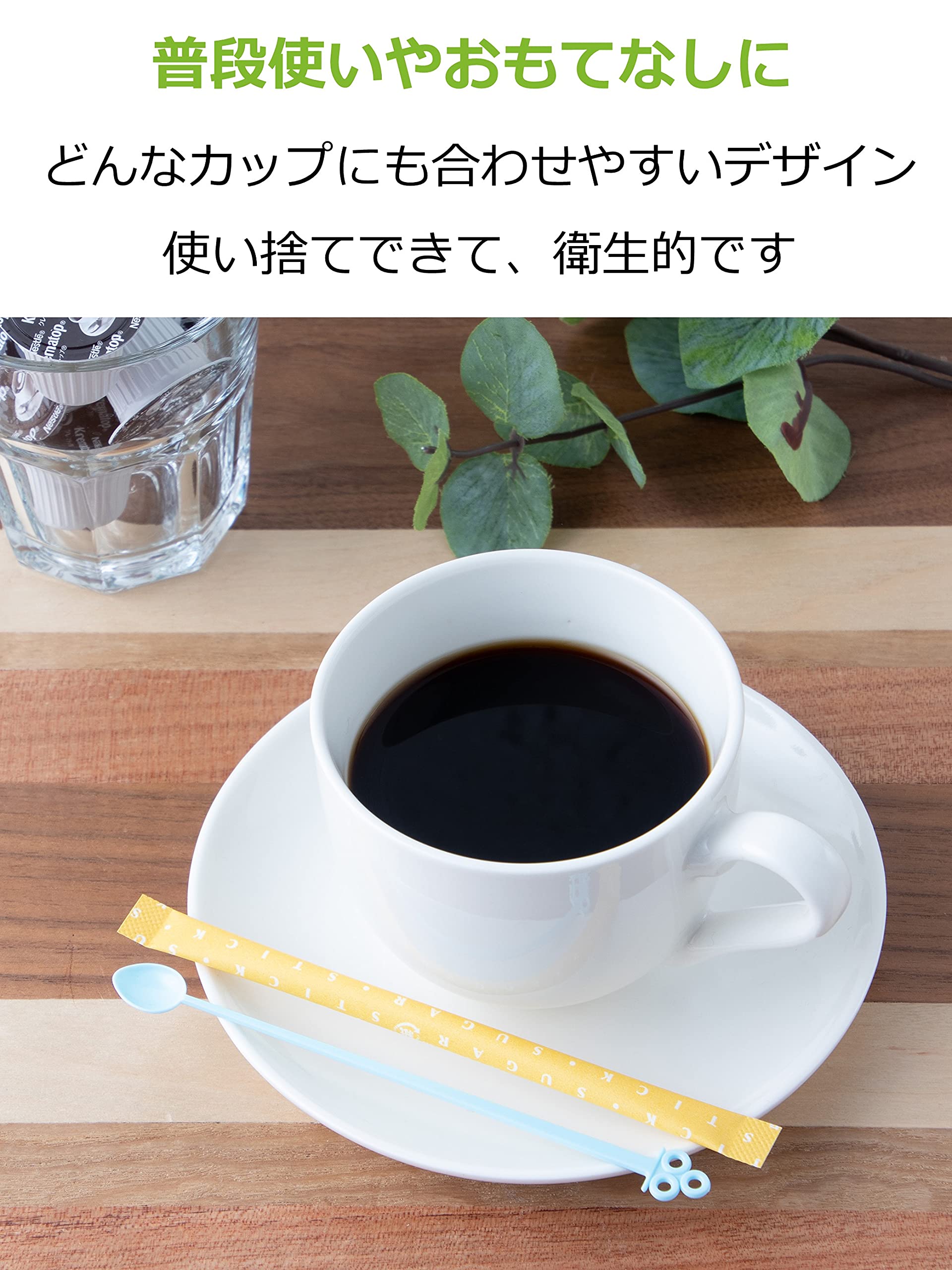 Amazon.com: Strix Design MA-027 Color Muddler, Made in Japan