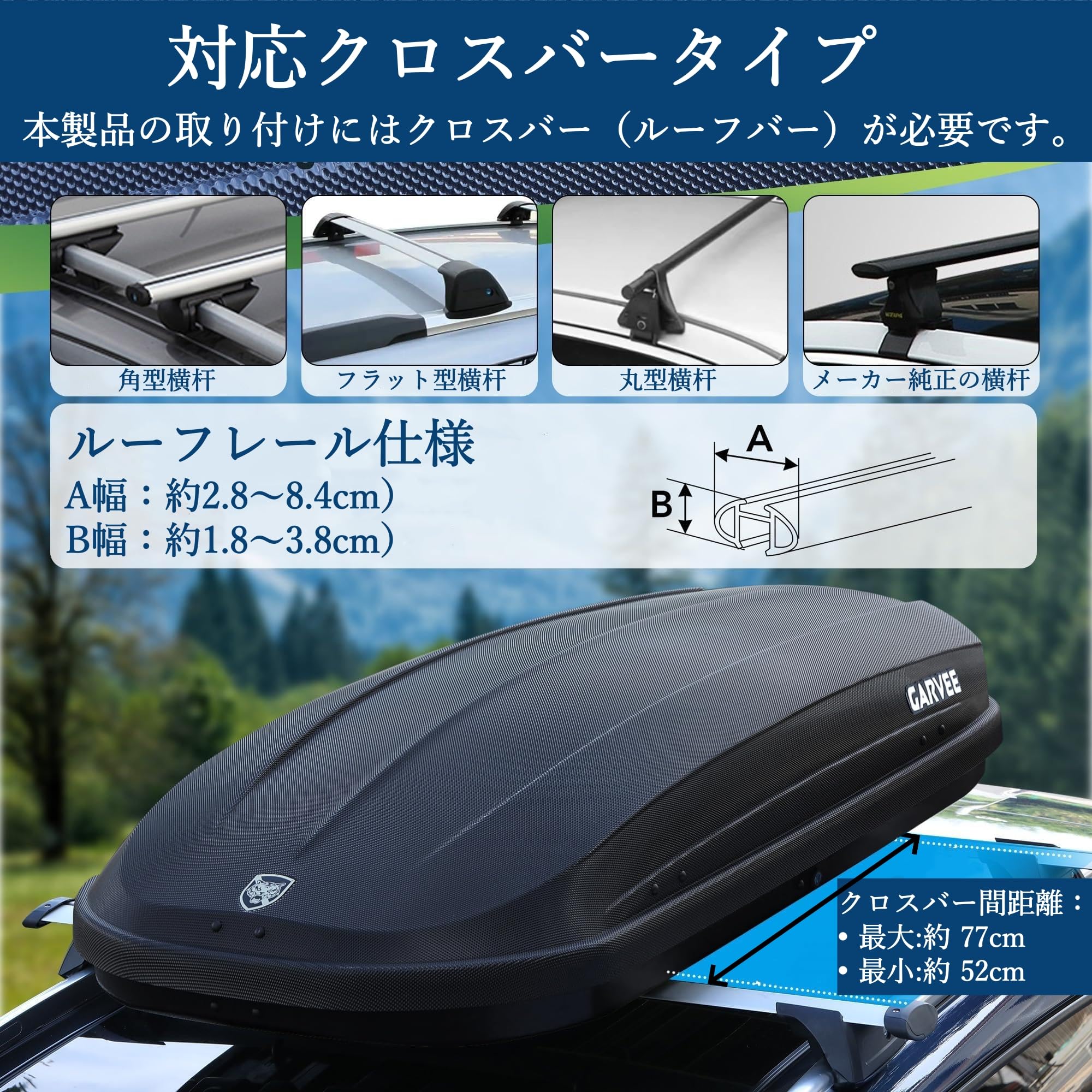 ルーフボックス 390L 左右両開き ロック機能付き 軽量 クロスバー対応 車載ルーフキャリア アウトドア 旅行用 ブラック | 大容量 ABS樹脂製… — 商品詳細画像 5