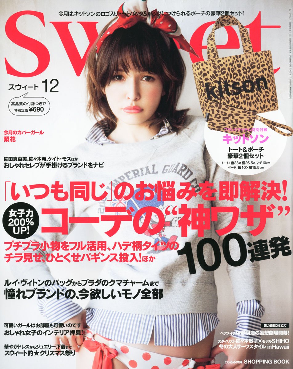 JJ 2010年 2月号〜12月号 セットまたはバラ売り 81UVuiRXXYL.jpg