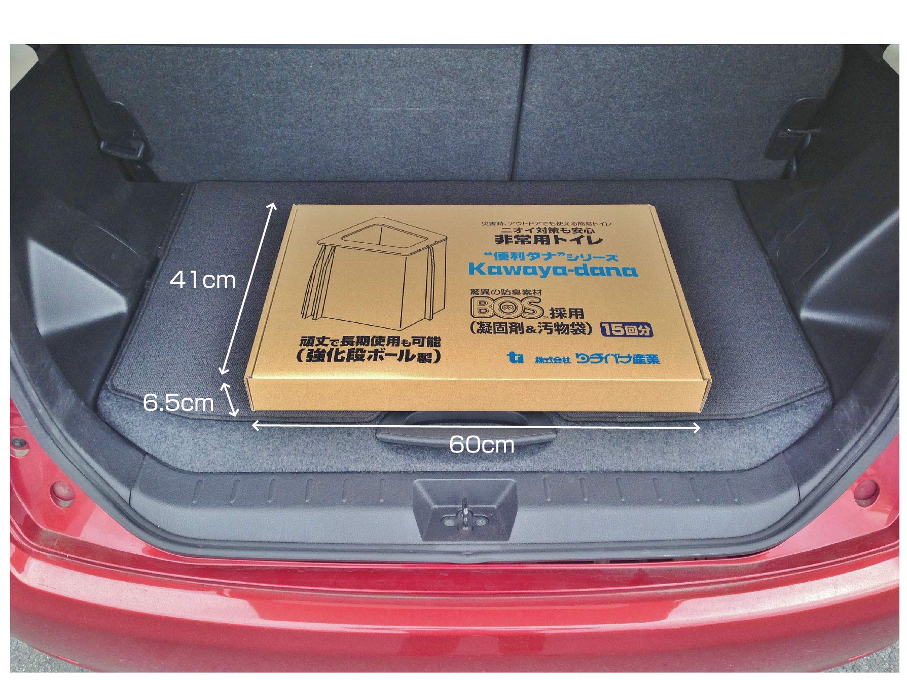タチバナ産業 非常用トイレ Kawaya-dana (カワヤダナ) 5回セット Amazon.co.jp: 非常用トイレセット kawaya-dana (カワヤダナ) 15回分