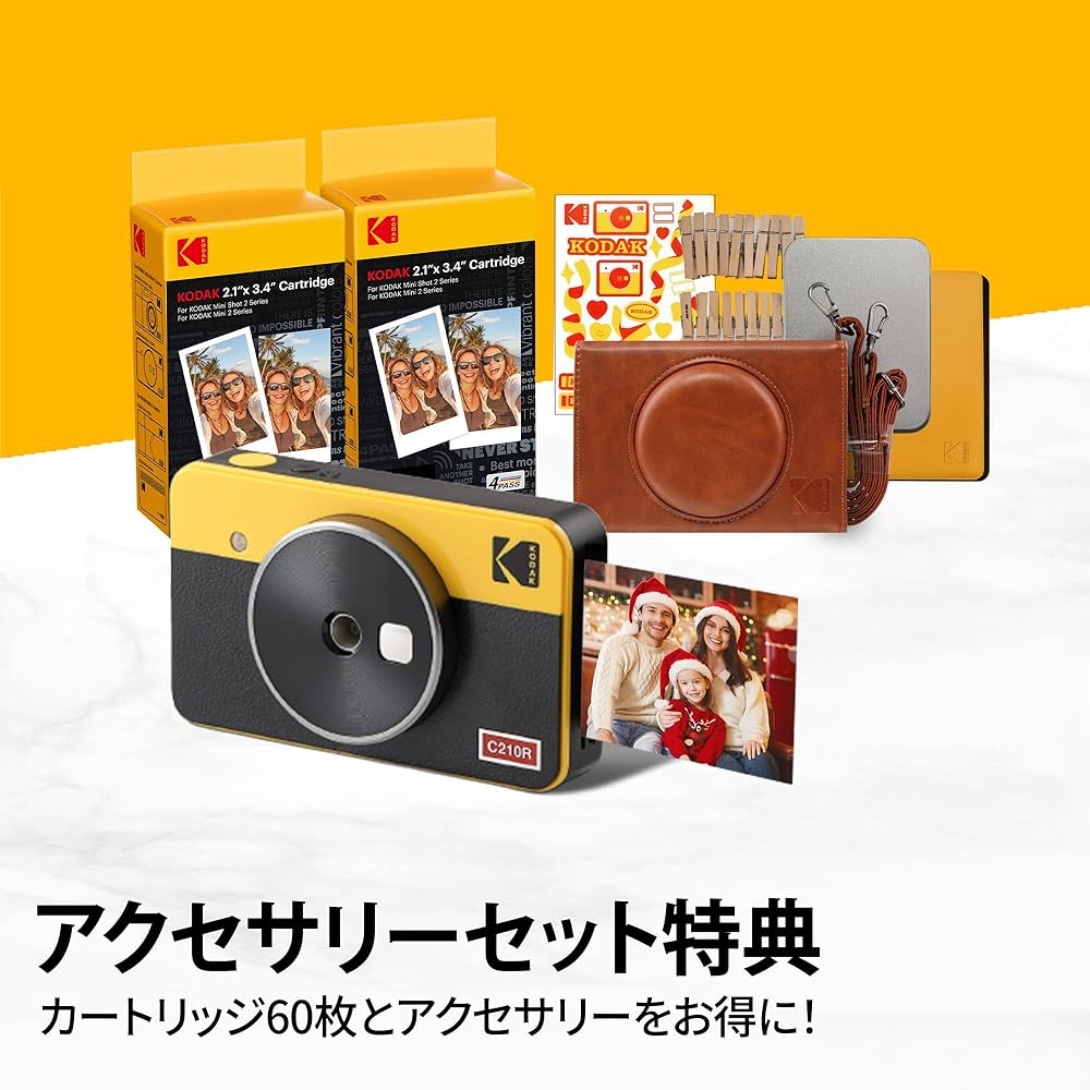 Amazon | コダック KODAK Mini Shot 2 Retro 4PASS 2-in-1インスタント Amazon | コダック KODAK Mini Shot 2 Retro 4PASS 2-in-1インスタント