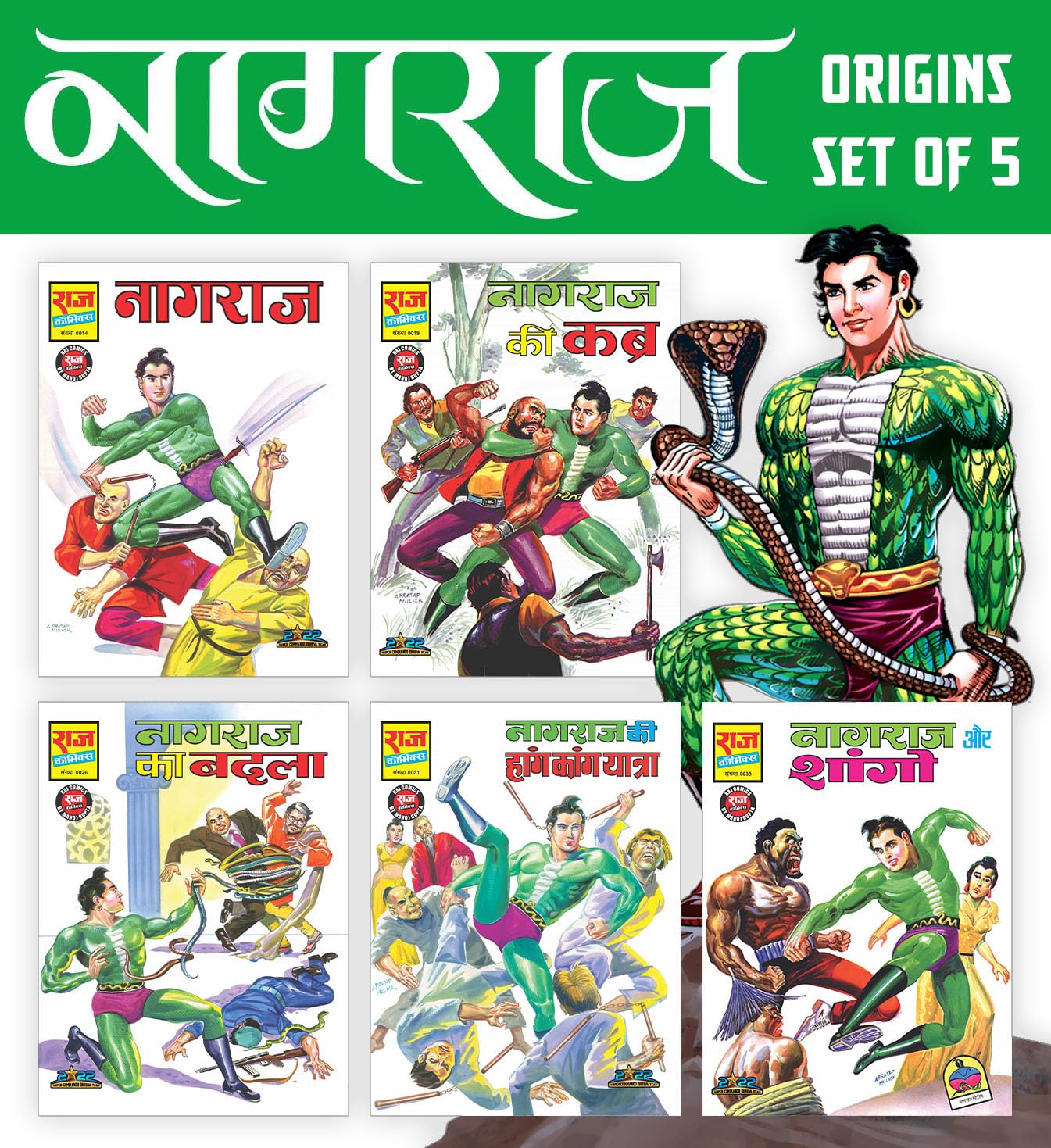 Nagraj Origin Set of 5 Comics | Raj Comics: Home of Doga, Super Commando Dhruva and Bankelal
