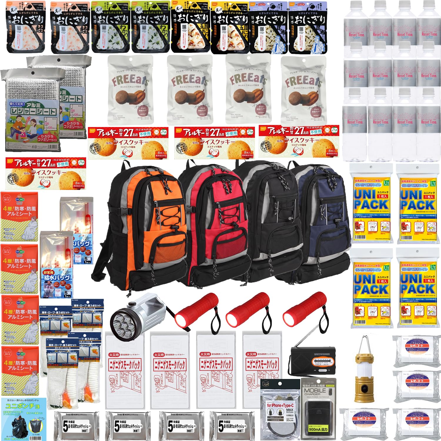 防災リュック 地震対策 避難セット Amazon.co.jp: 防災セット 4人用 女性にも 防災リュック 防災