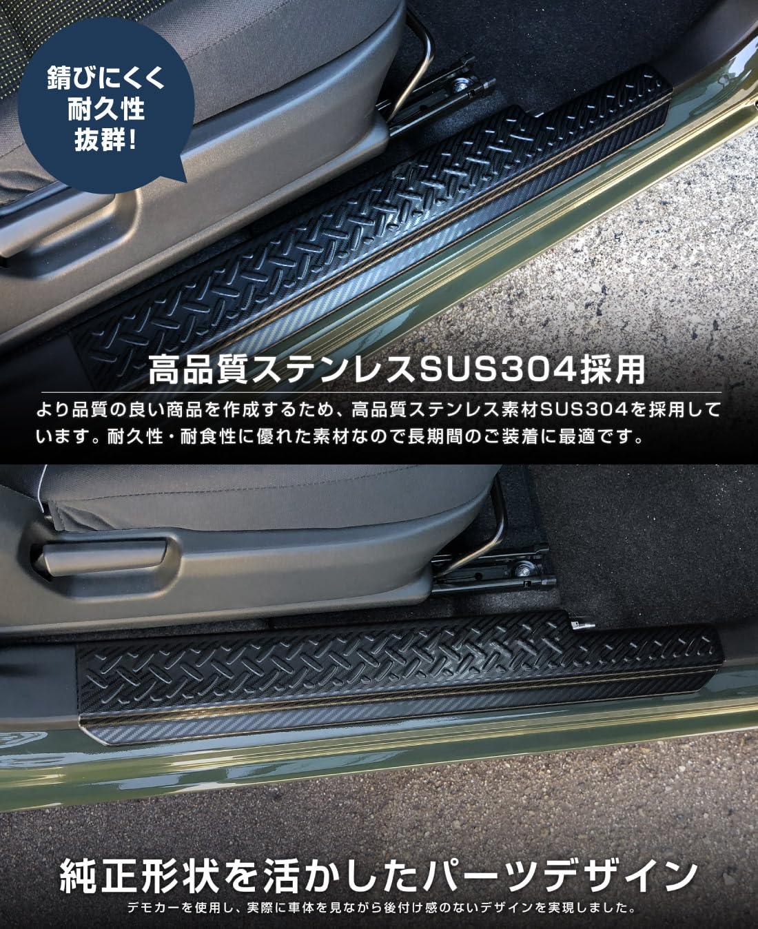 値下げしました!!jb23 ジムニー サイドステップ ジムニー jb23 サイドステップ スズキスポーツ 【公式通販】