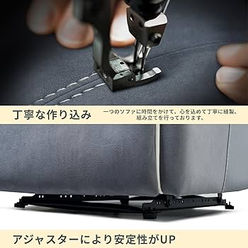 Amazon｜FLEXISPOT リクライニングチェア ソファー 1人 XC3