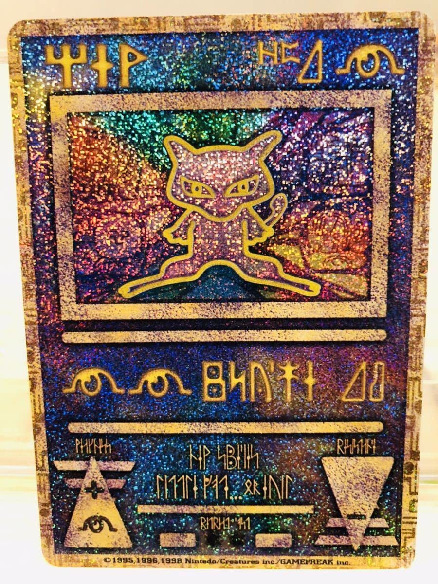 古代ミュウ Nintedo エラー版 プロモ② ポケモンカードゲーム