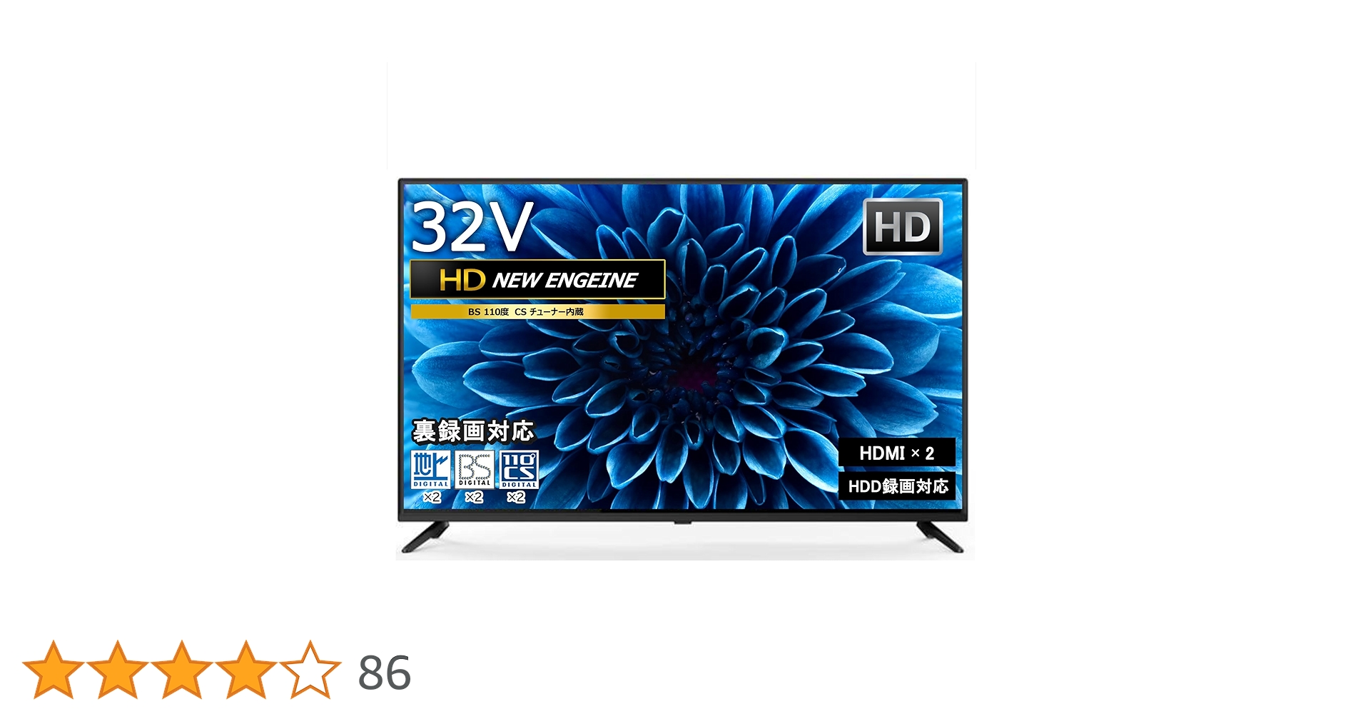 液晶テレビ ハイビジョン 外付けHDD裏番組録画対応 2021年モデル Amazon | 32V型 地上・BS・110度CS デジタルハイビジョン 液晶