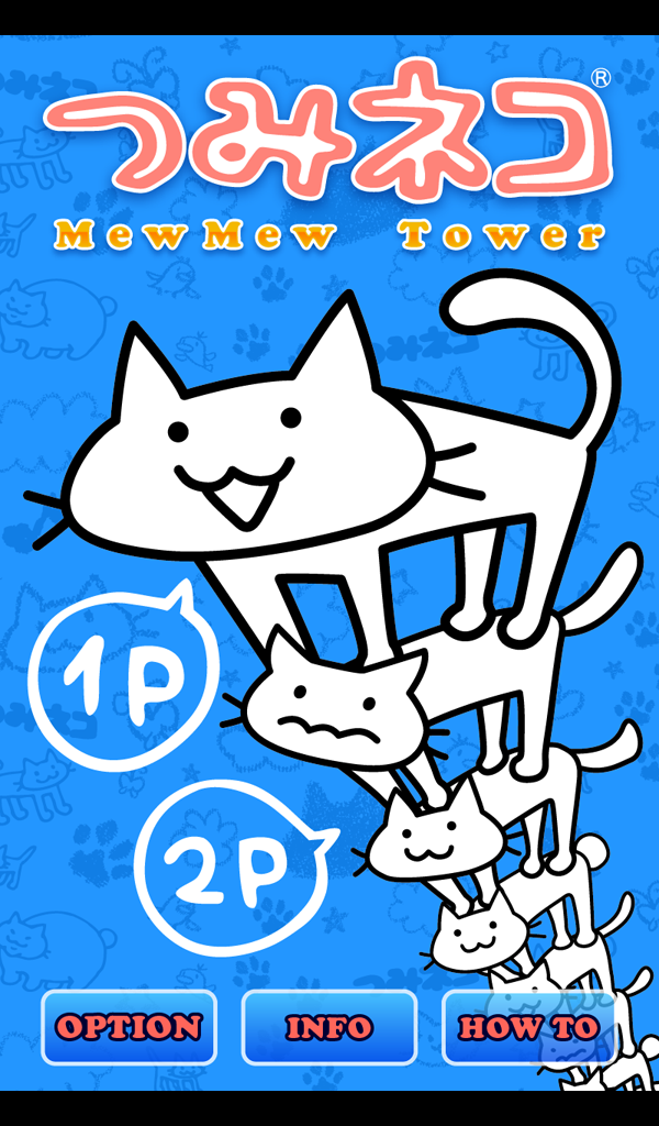 つみネコ つみネコ - App on Amazon Appstore