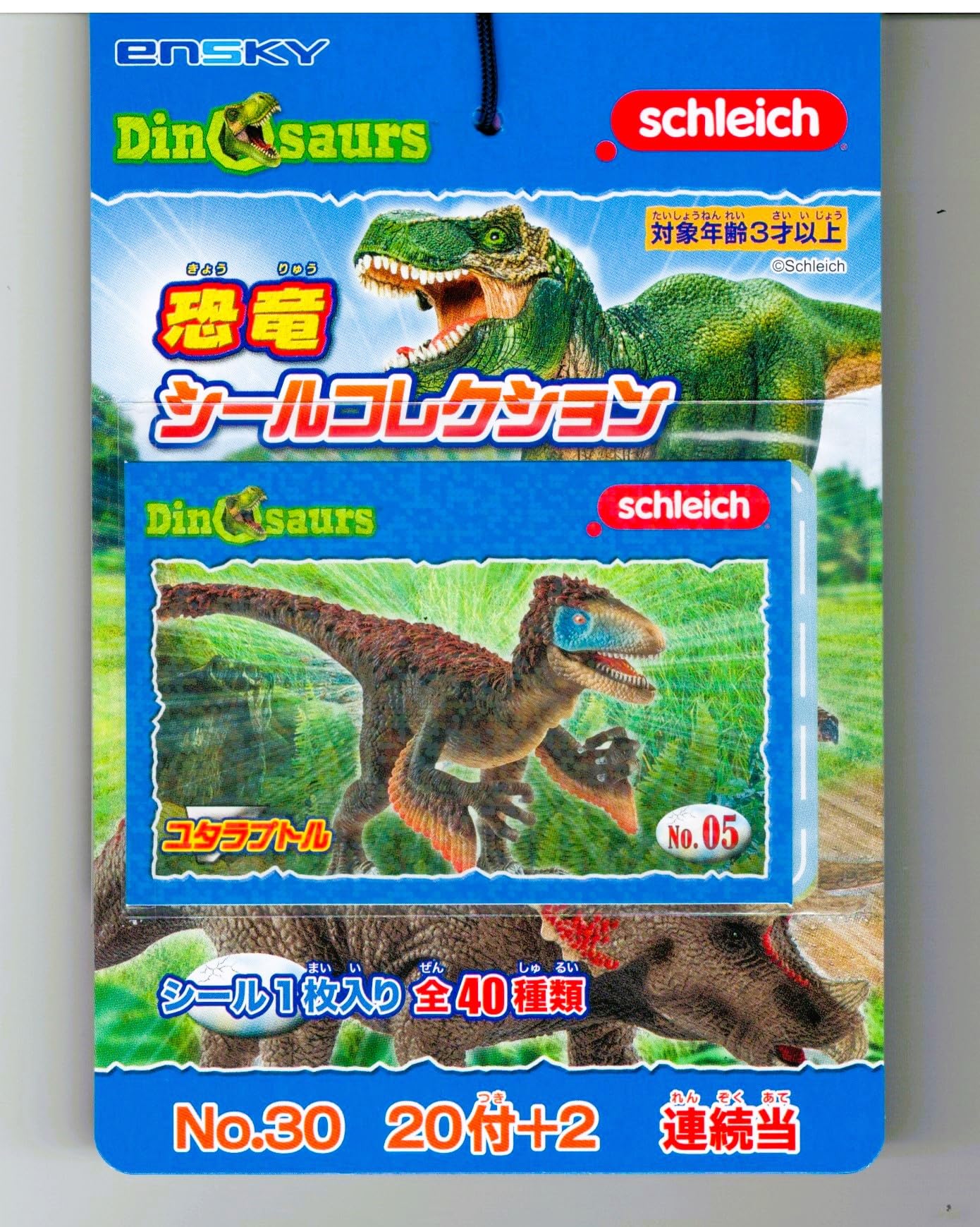 1980年代 おまけ恐竜シール　19種類 恐竜 古代生物 ステッカー 1シート ( Dタイプ アソート ) : 名