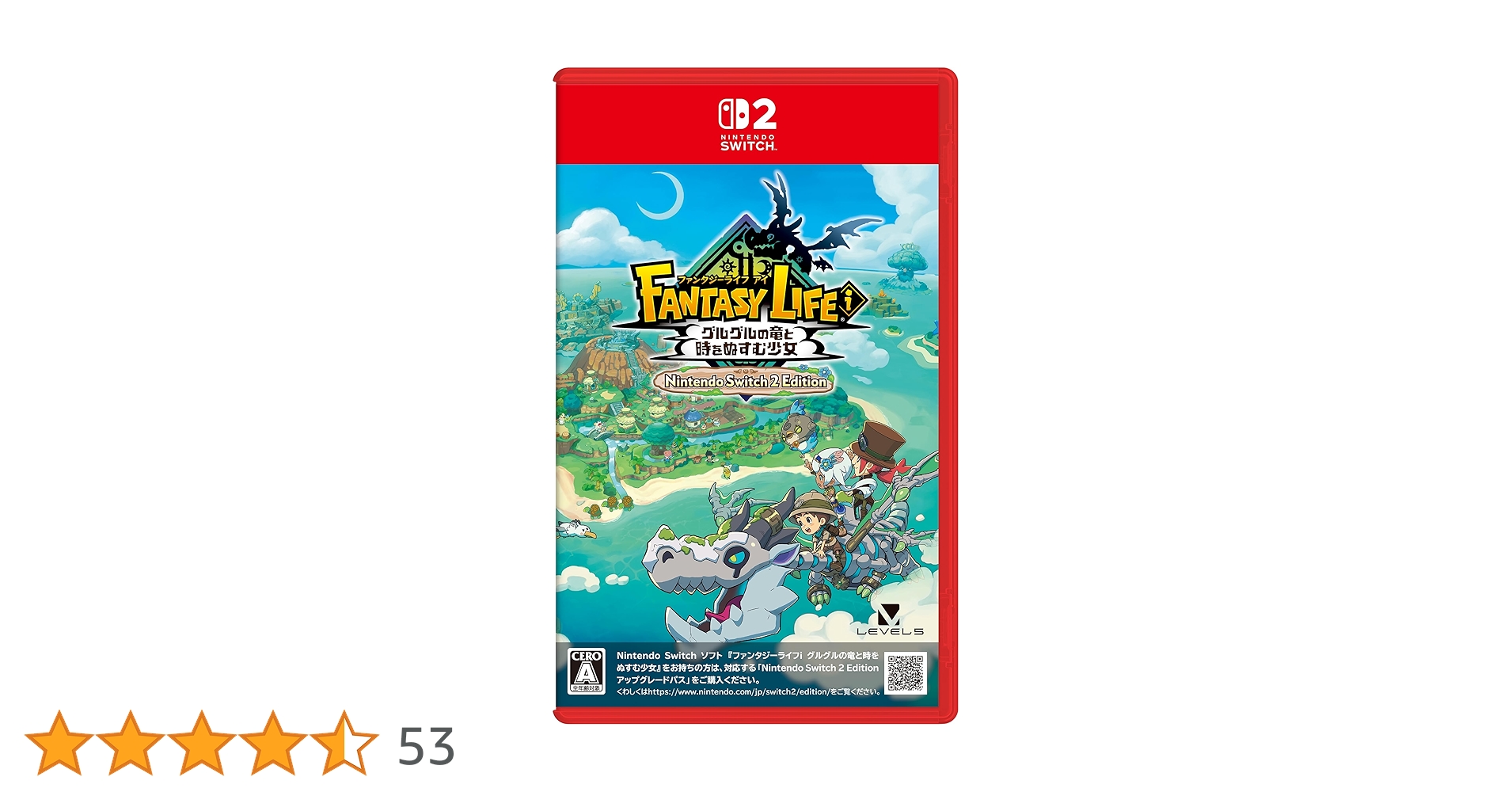 ファンタジーライフi Switchソフト 2本セット Amazon.co.jp: ファンタジーライフi グルグルの竜と時をぬすむ