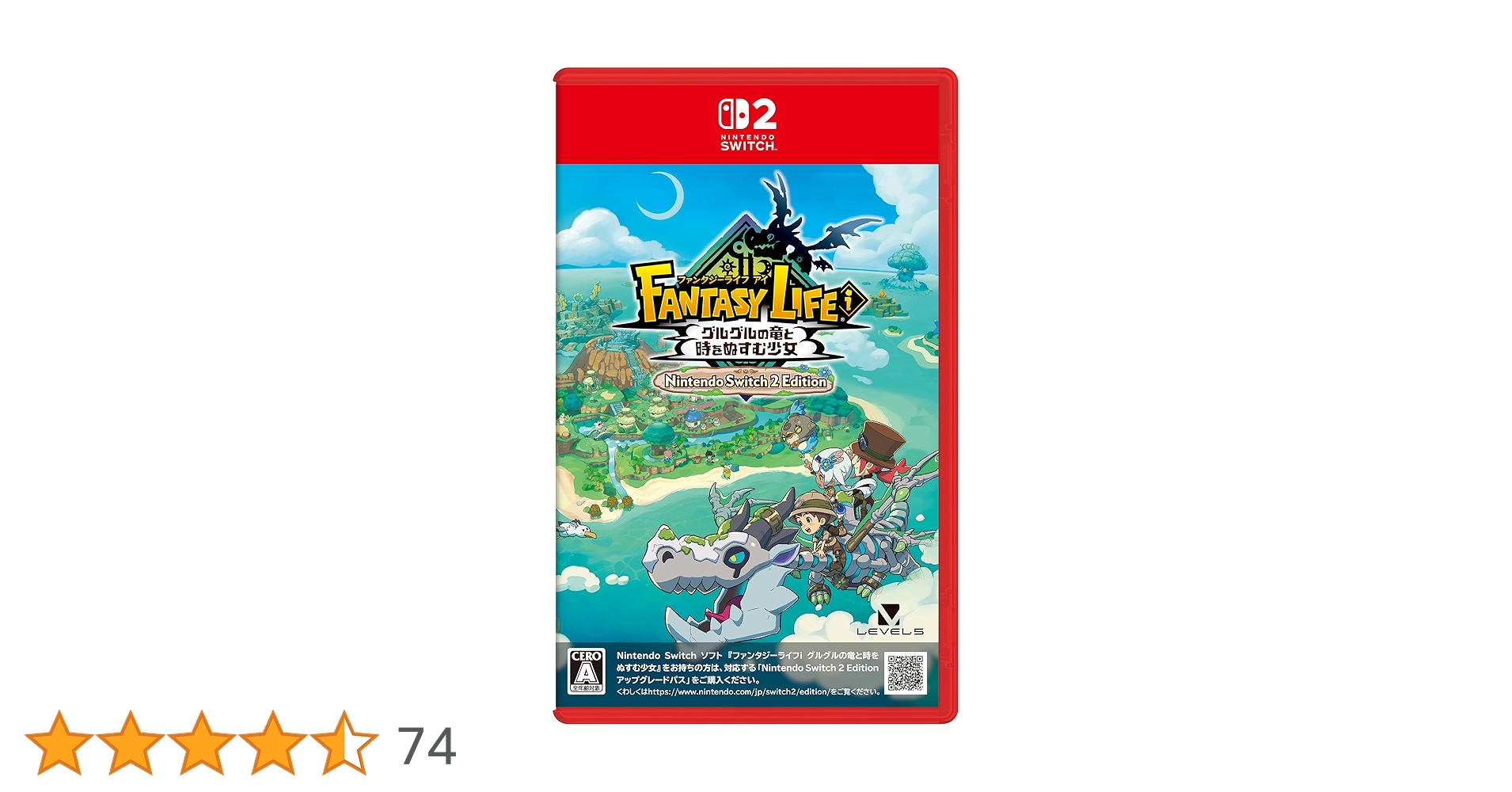 Amazon.co.jp: ファンタジーライフi グルグルの竜と時をぬすむ少女