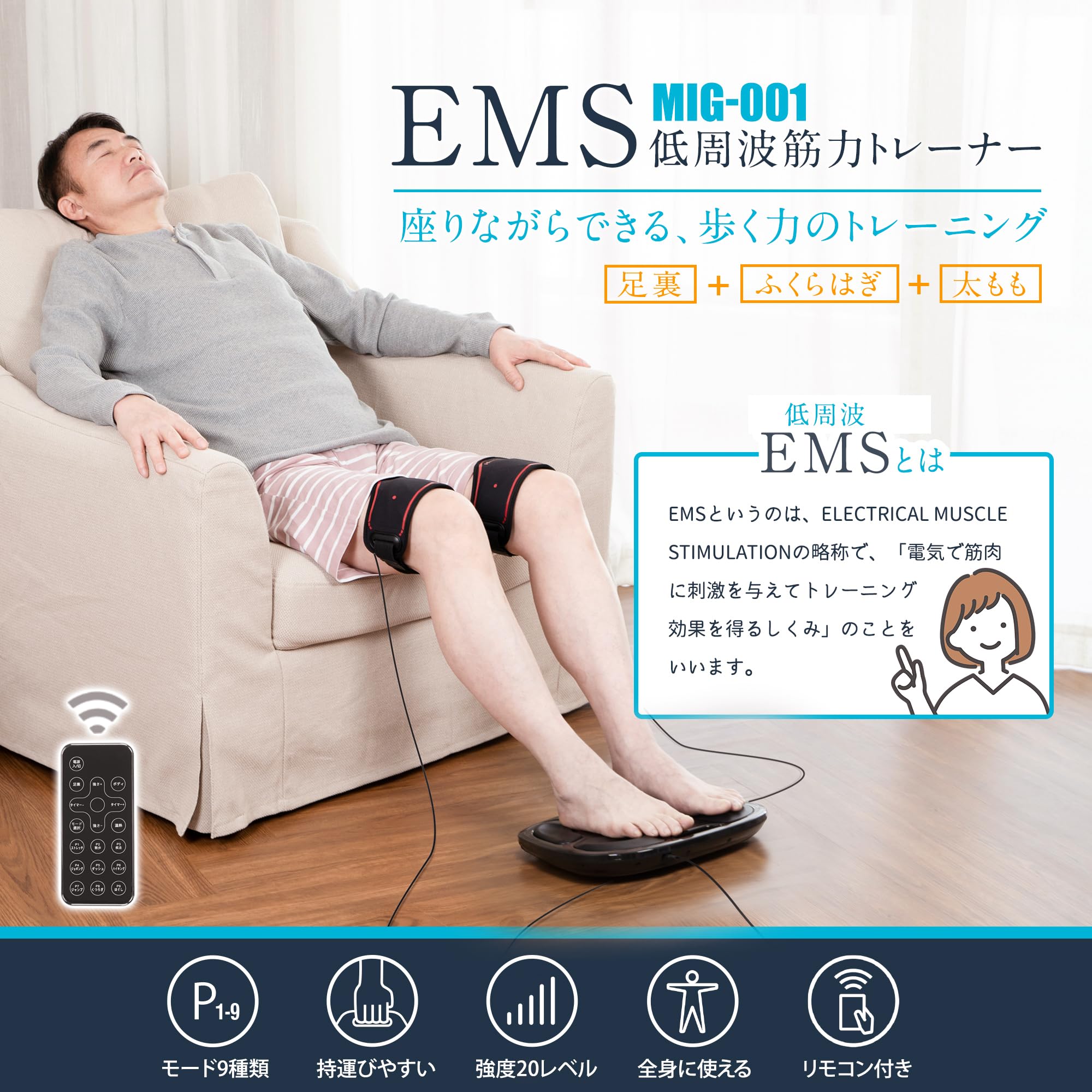 Amazon.co.jp: 【公式ストア】Leg Fit 3 全身EMS 温熱機能 9種類の