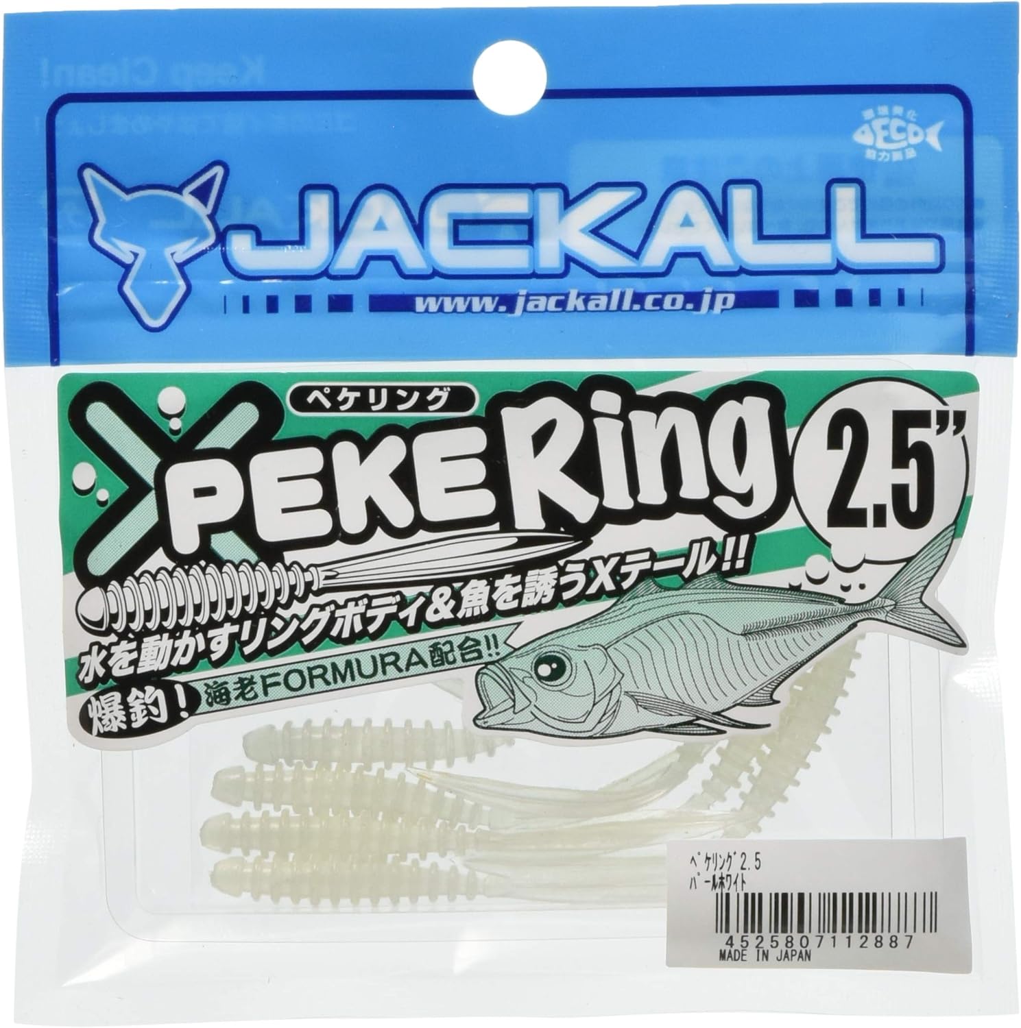 Jackall ジャッカル ワーム ペケリング 2 5インチ パールホワイト Jackall ジャッカル スポーツ アウトドア Amazon