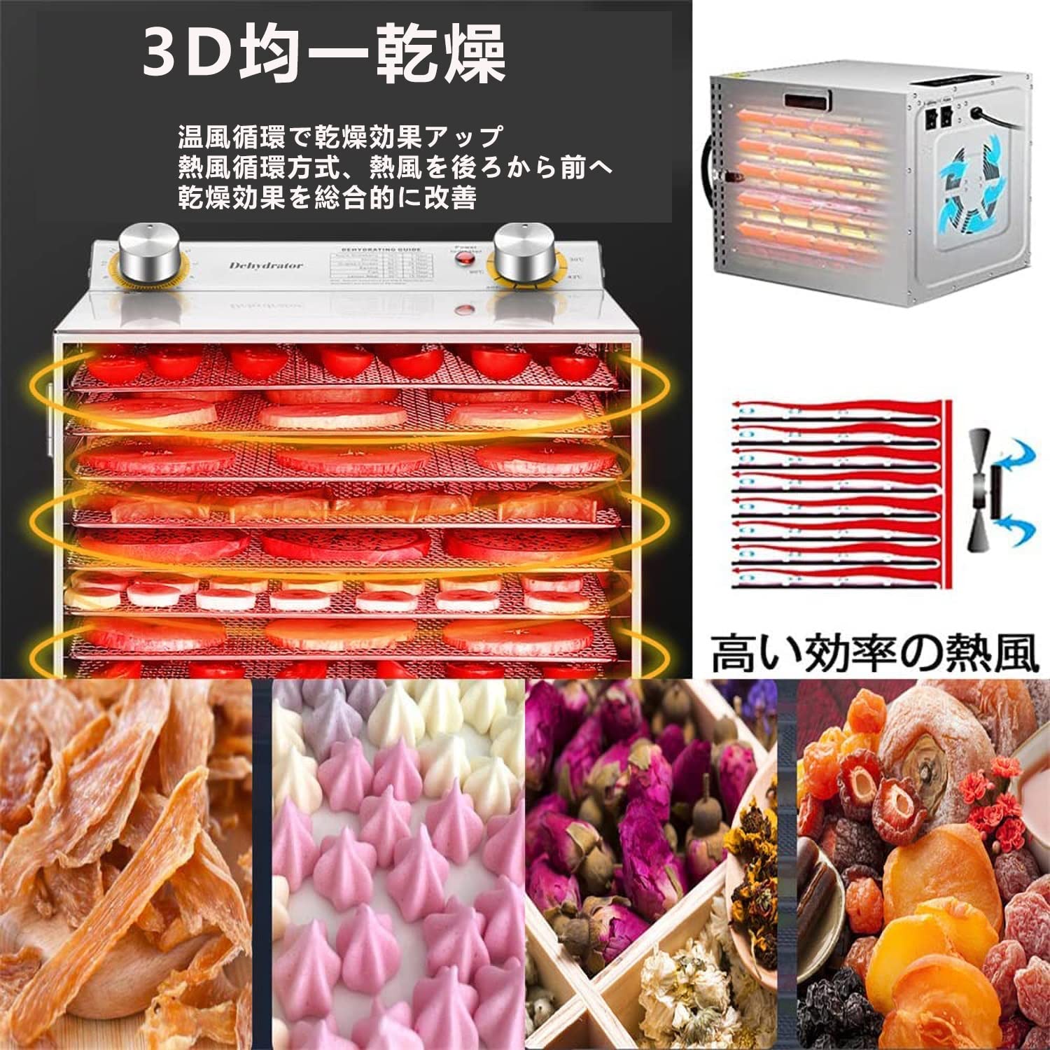 Amazon.co.jp : 食品乾燥機 ステンレス鋼 フードドライヤー6-18層 食品