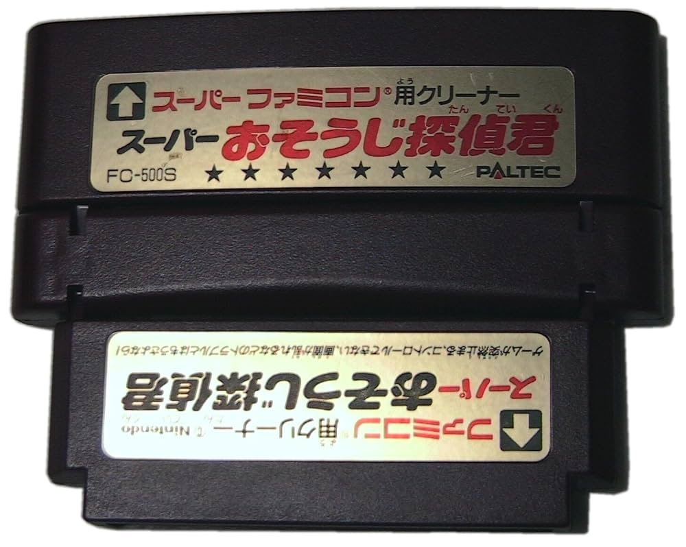 ファミコンクリーナー Amazon | スーパーおそうじ探偵君 | 本体・周辺機器