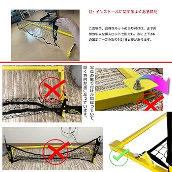 Amazon.co.jp: 新版 リバウンドネット リバウンダーサッカー