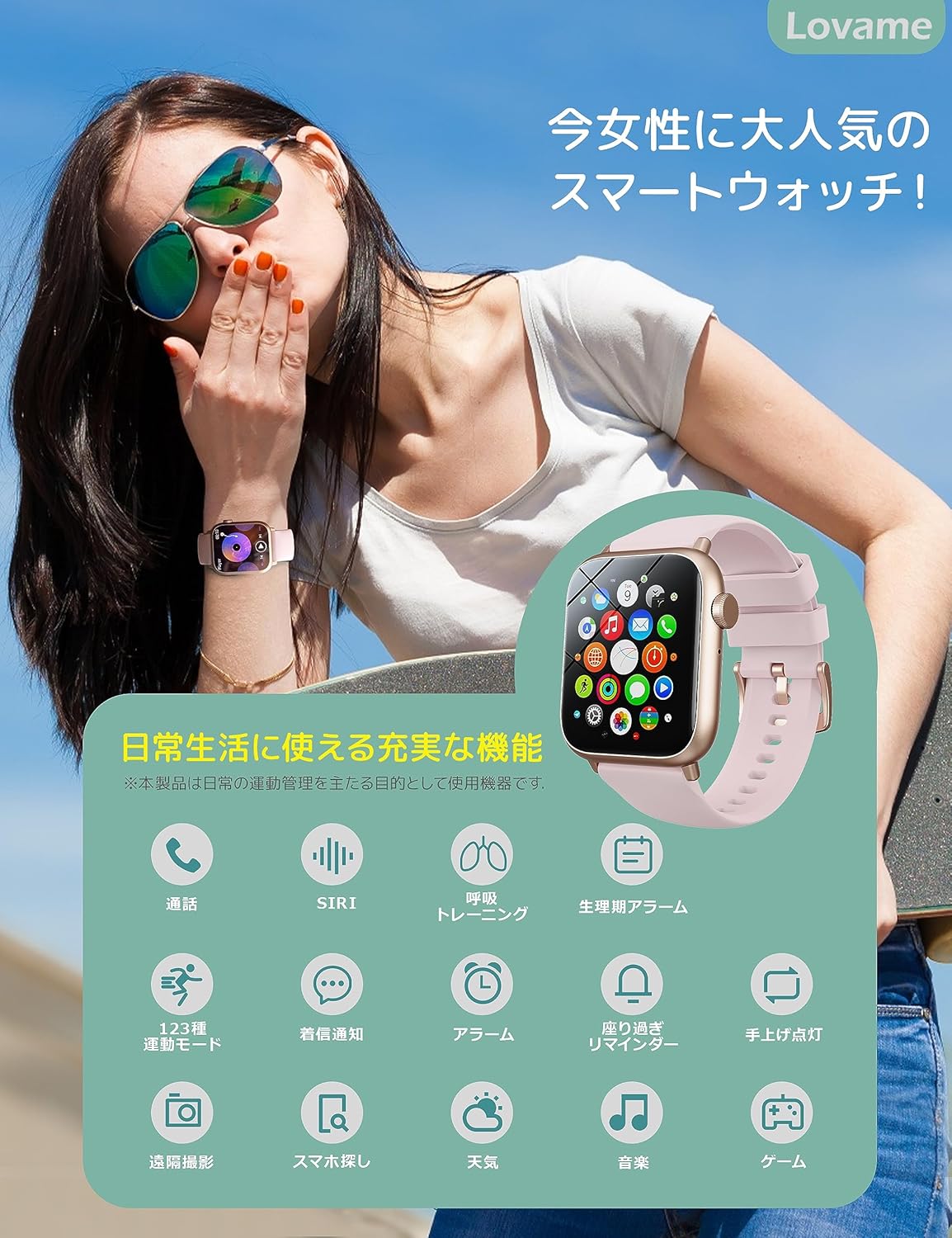 スマートウォッチ レディース【2024新登場 1.85インチ大画面】通話機能付き LINE 着信通知 Smart Watch iPhone アンドロイド対応 活動量計 歩数計 睡眠トラッカ カロリー記録 女性生理周期管理 ダイエット 腕時計 100多種類な運動モード スポーツウォッチ 200種文字盤 日本語対応 超軽量 ピンク 彼女/母/姉妹/妻にプレゼント