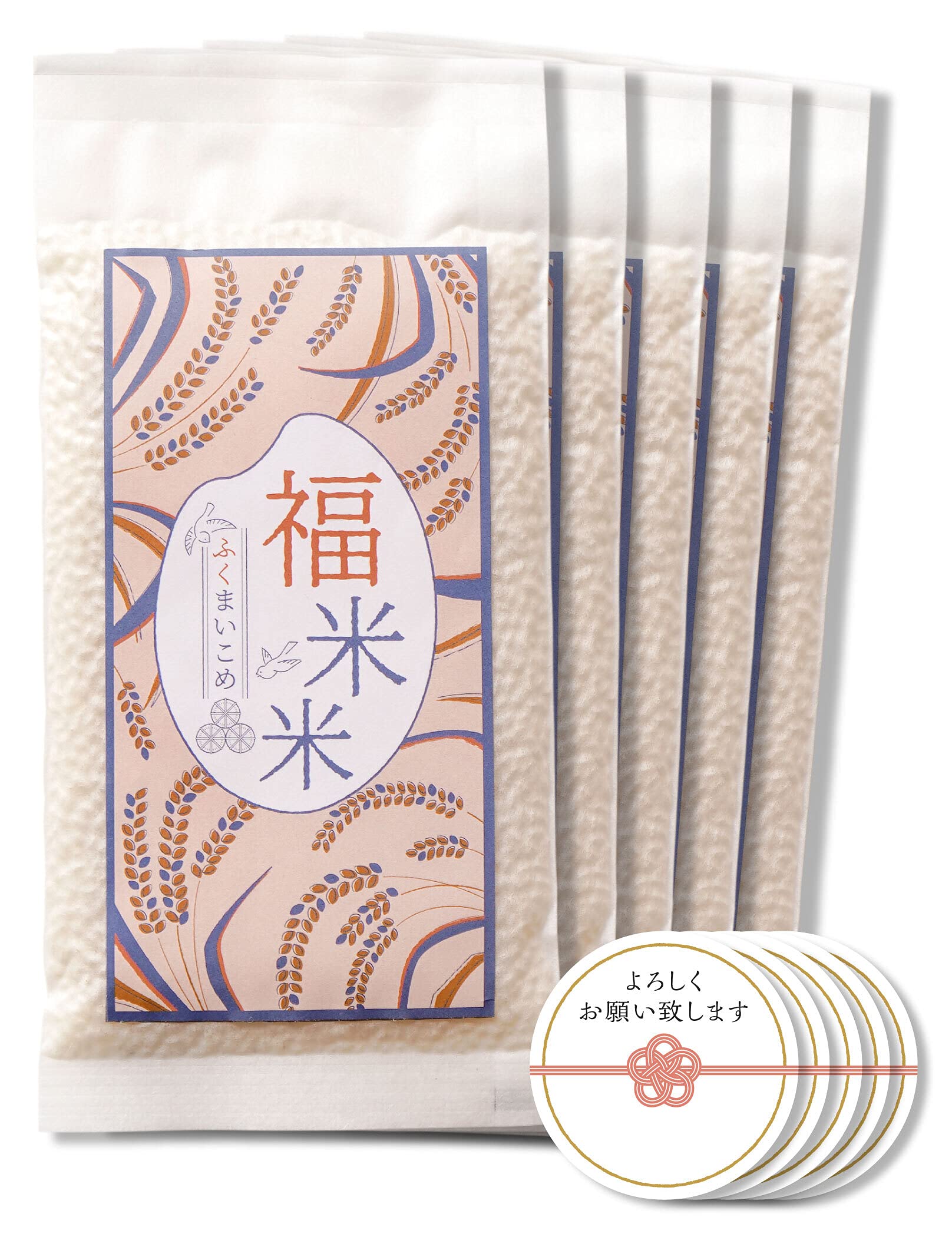 Amazon.co.jp: 【5セット】福米米（ふくまいこめ）無料のしシール付 