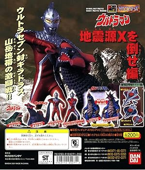 ウルトラサン ROMガチャ大当たり寄せ集め ウルトラサン ROMガチャ大当たり寄せ集め ウルトラサン ROM