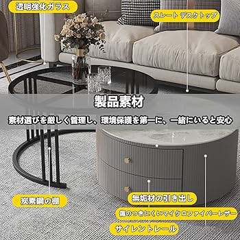 Amazon｜センターテーブル ローテーブル セラミック天板