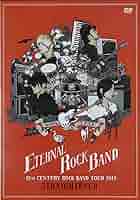 Amazon.co.jp: ETERNAL ROCK BAND -21st CENTURY ROCK BAND TOUR