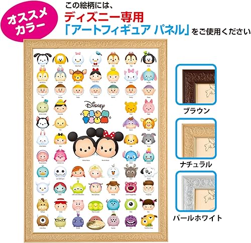 Miniatura 2 de Tenyo Disney Tsum Tsum Line Up! Rompecabezas (1000 piezas)