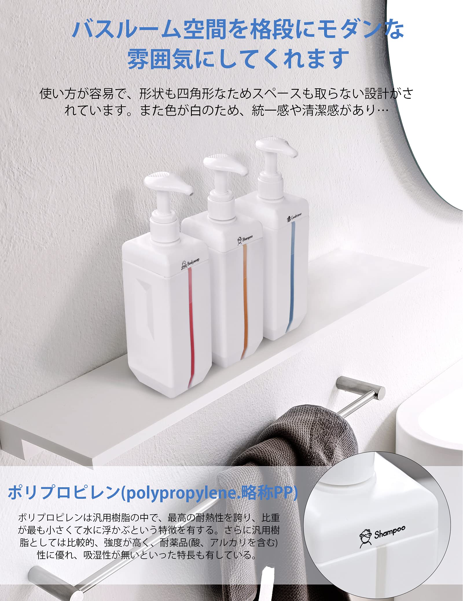 Amazon｜TSB シャンプーボトル ディスペンサー リンス ボディソープ