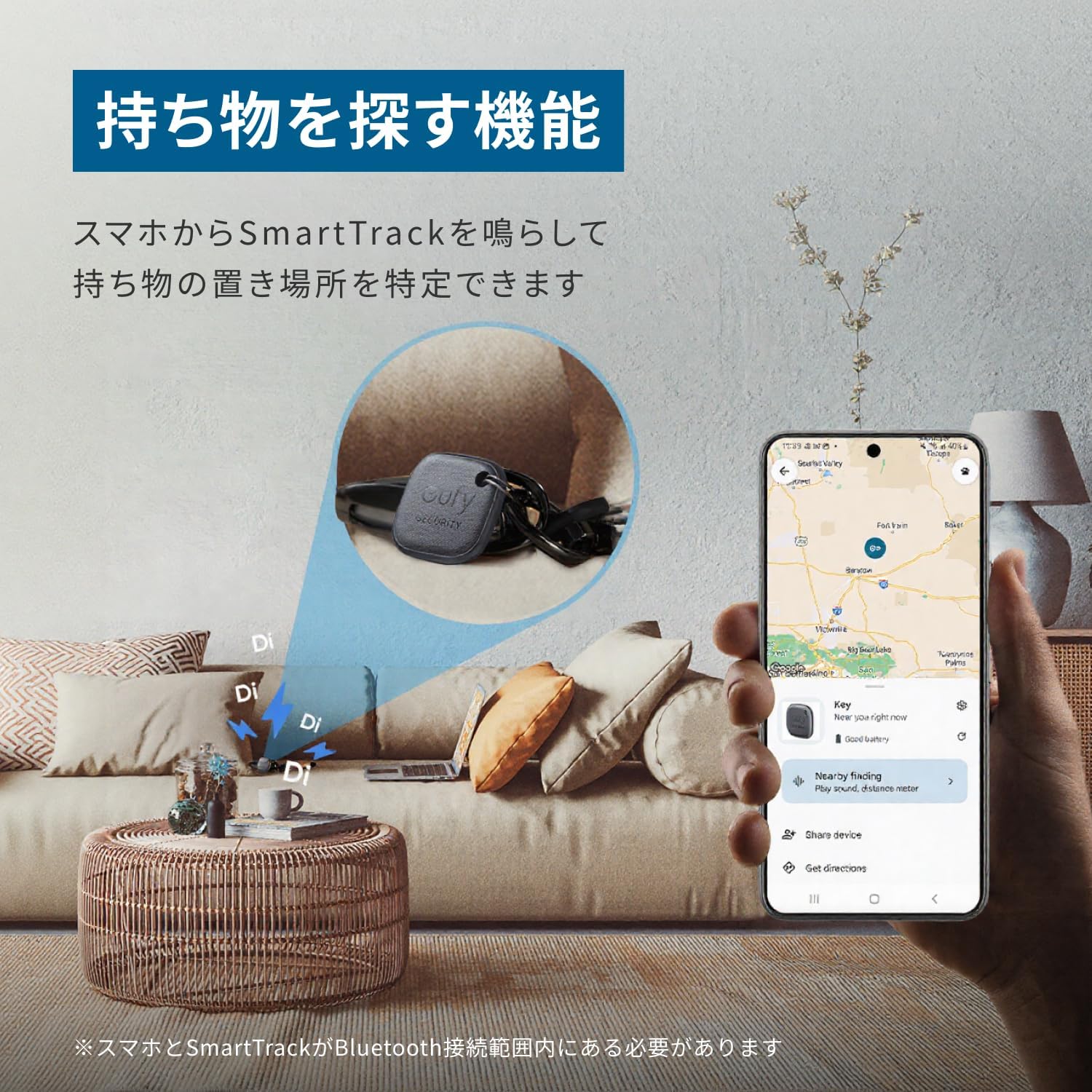 Smartphone displaying the Eufy app with a map and a SmartTrack Link on a couch