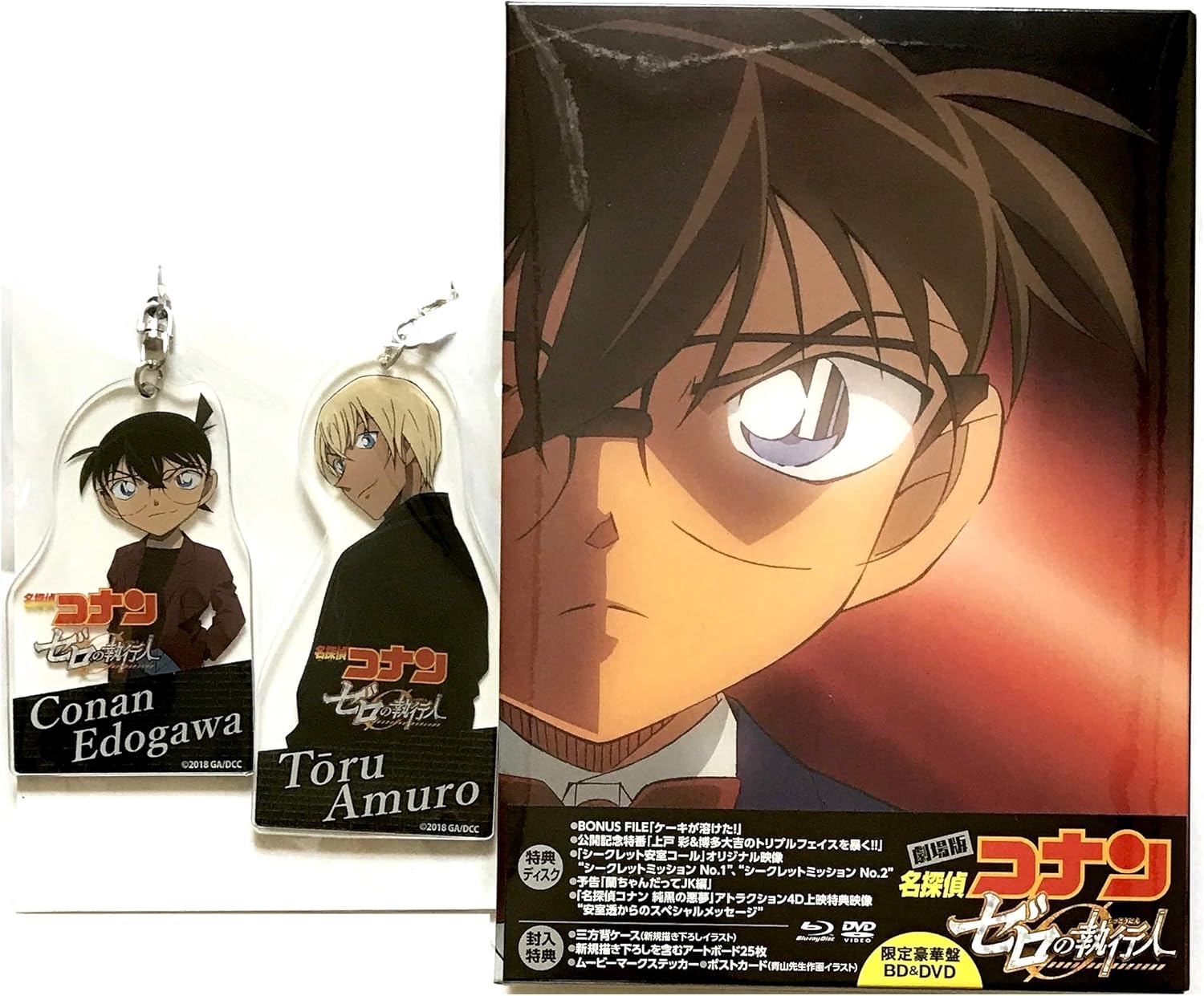 Amazon Co Jp アクリルキーホルダー 江戸川コナン 安室透 付限定セット 劇場版名探偵コナン ゼロの執行人 豪華盤 Blu Ray Dvd ブルーレイ