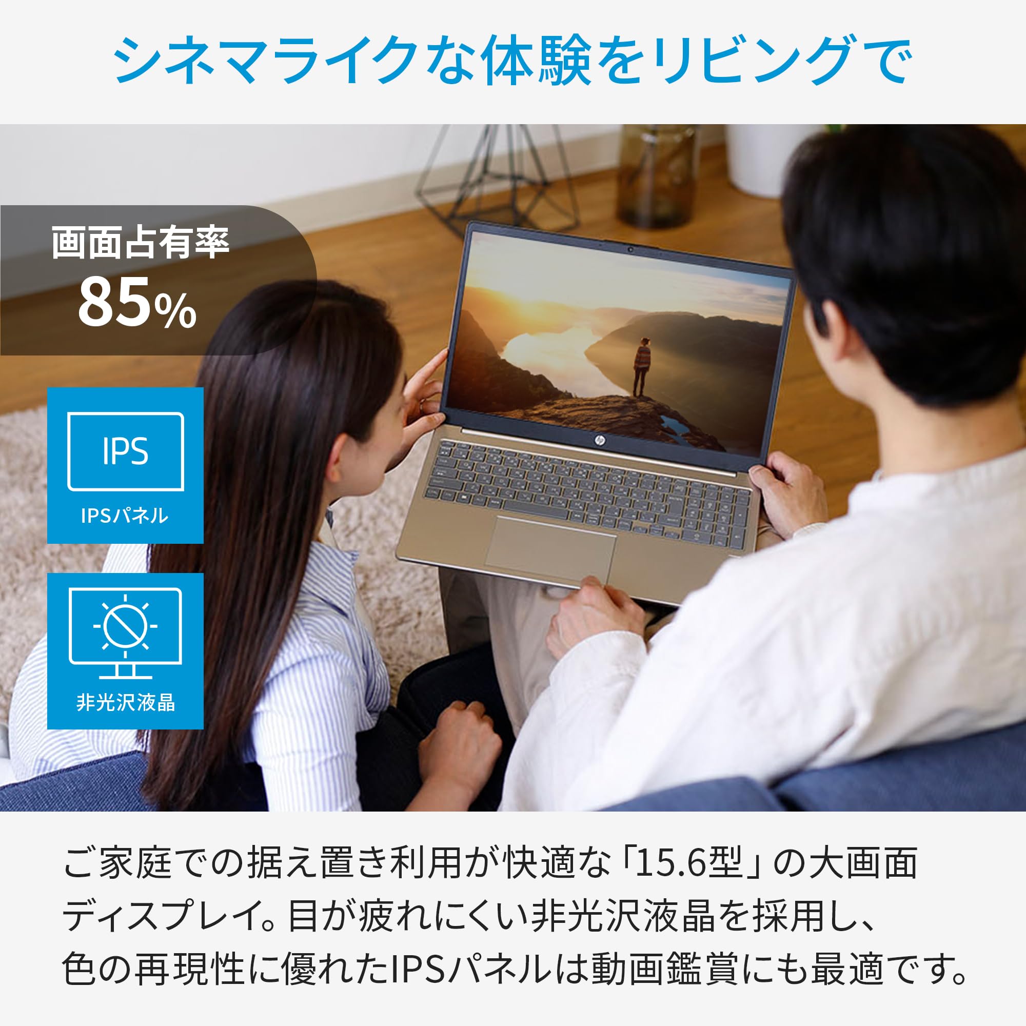 Amazon.co.jp: HP ノートパソコン 15-fd 15.6インチ インテル N100