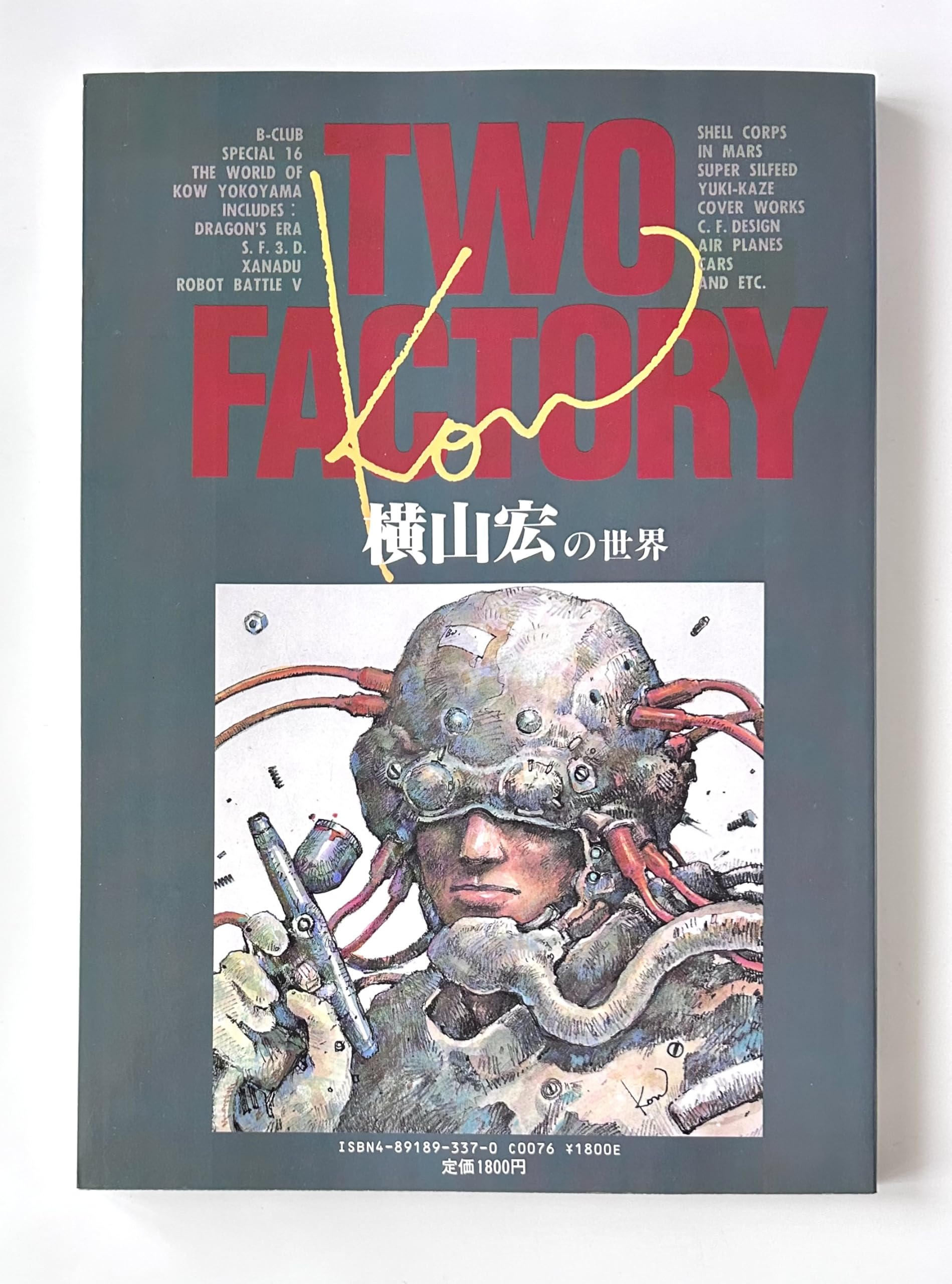 Factory Physics 第二版      洋書　中古本 81UXYIn3MsL.jpg