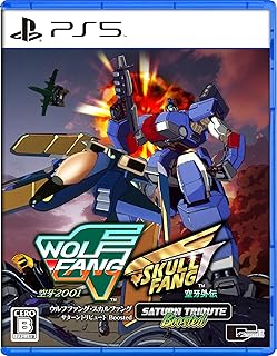 ウルフファング・スカルファング サターントリビュート Boosted 【予約特典】オリジナルクリアファイル 付 - PS5