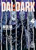 Dai Dark 4 Ciltsiz – 14 Nisan 2026