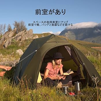 Amazon.co.jp: Naturehike テント 3人用 Cloudup3 二重層 超軽量 防風