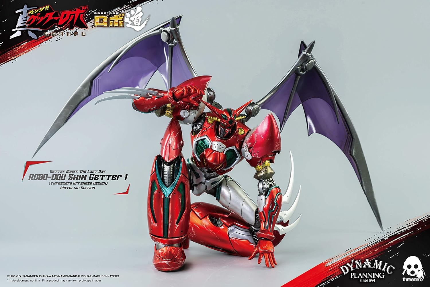 Getter Robot: The Last Day ROBO-DOU Shin Getter 1 (threezero Arranged Design) (Metallic Color Version) Collectible Figure