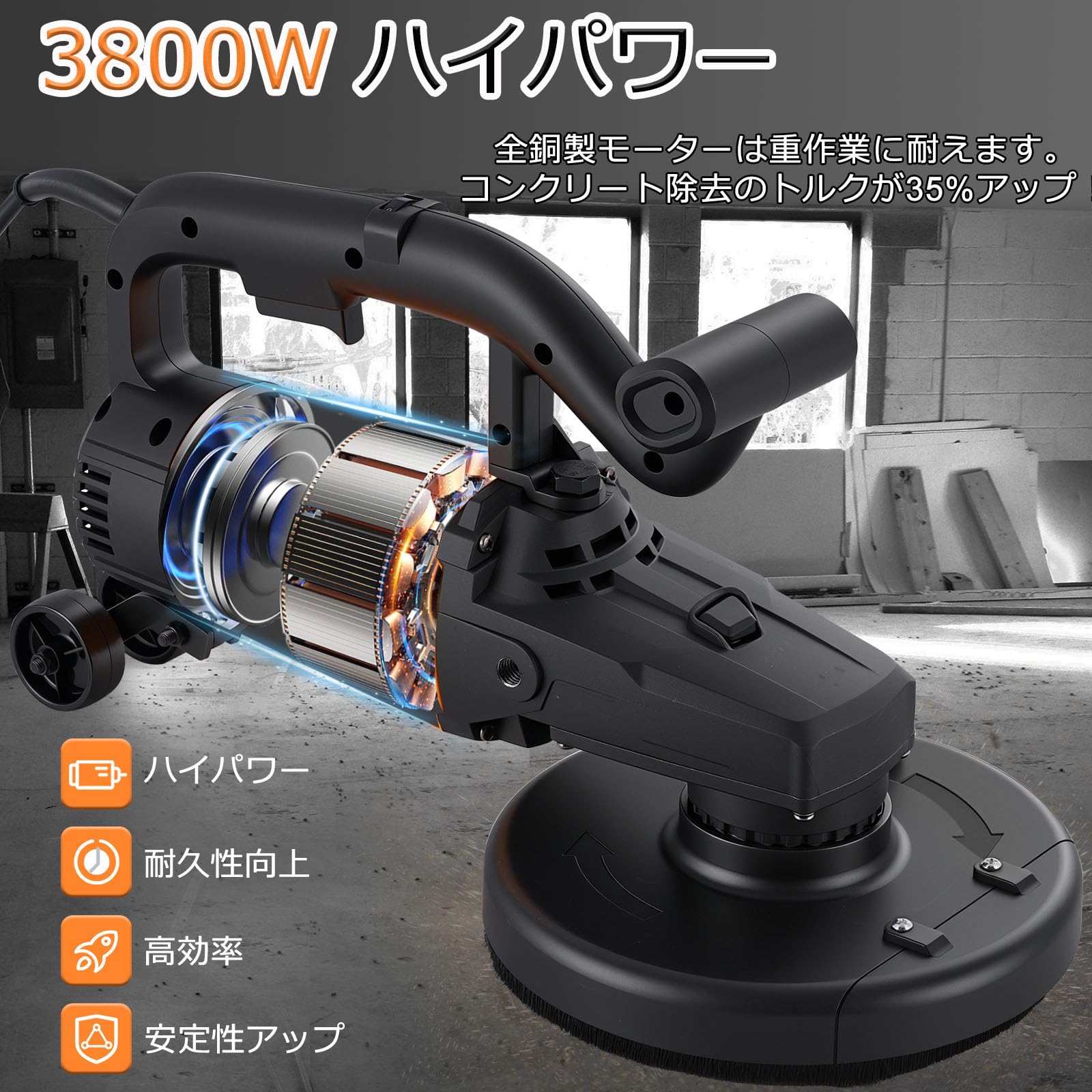 MXBAOHENG 【2025新登場】 コンクリート床研磨機 ポリッシャー 3800ｗ 電動カンナ 0~6000rpm 6段変速 コンクリート鏡面仕上げ レイタンス層除去 エポキシ舗装 補助輪・延長ハンドル付き DIYからプロまで適用