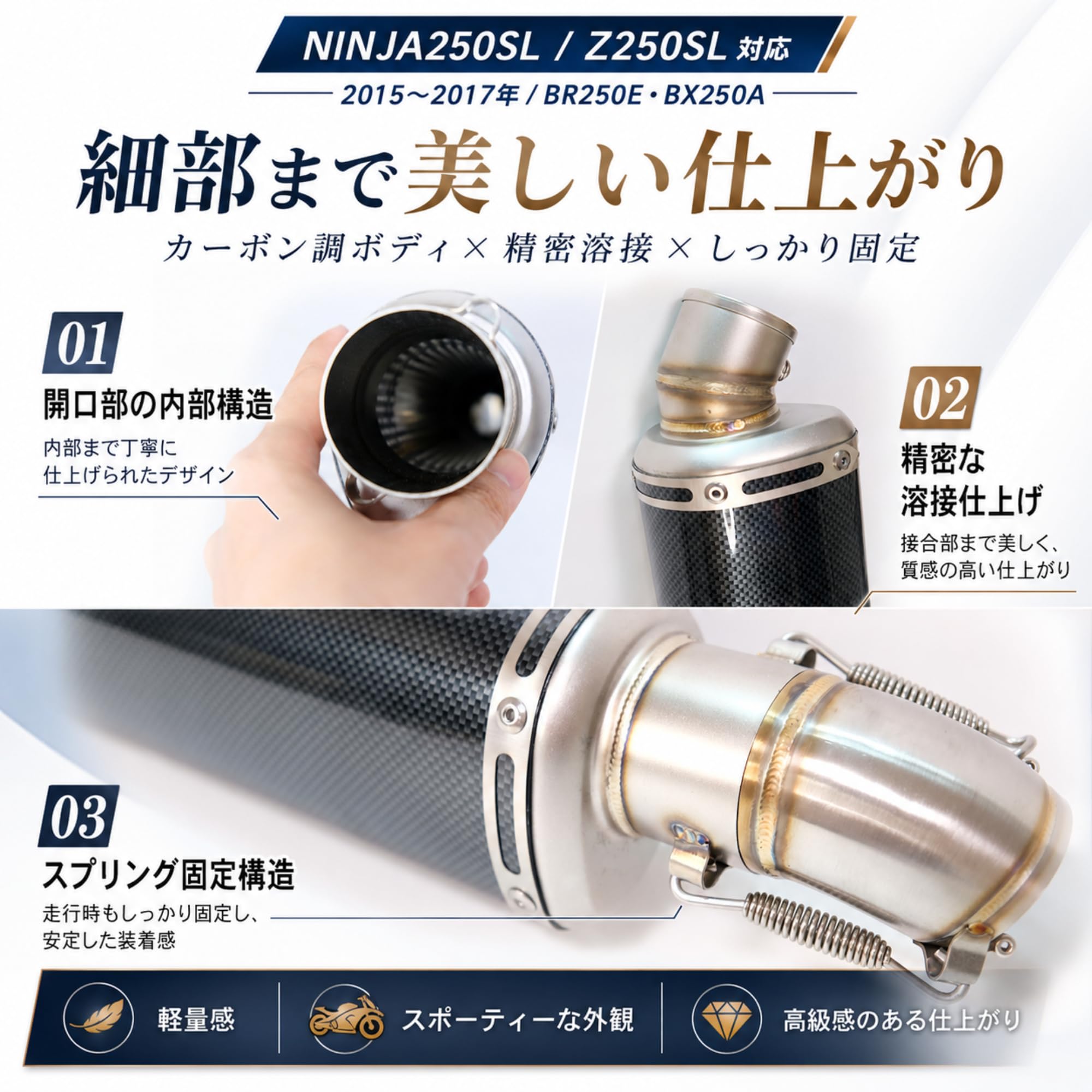 Amazon | 【 MOTOR KANTO】 カワサキ用マフラー NINJA250SL ニンジャ