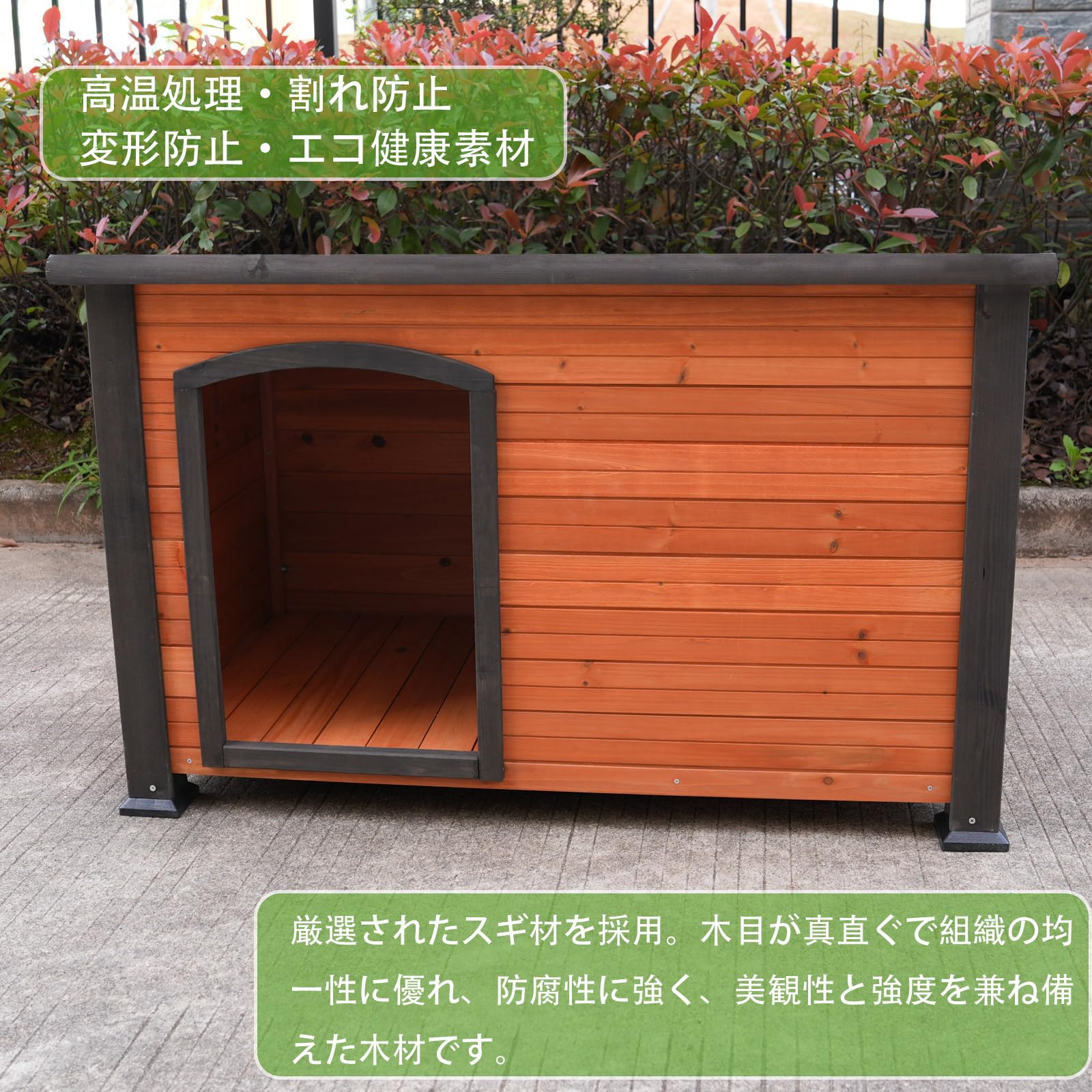 Amazon | OAFNLWU 木製犬小屋 大型犬 木造犬小屋 屋外耐久性 ハウス 猫