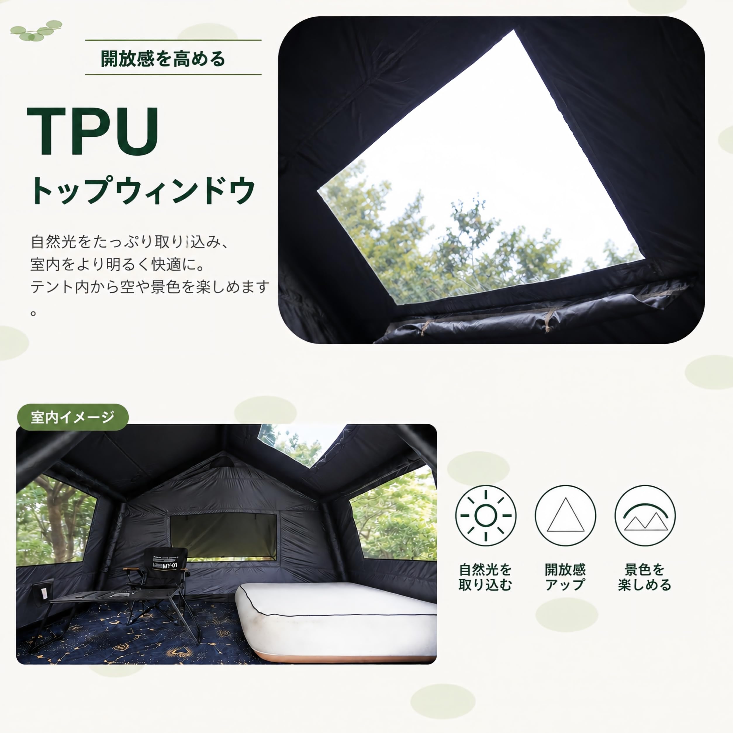 Amazon.co.jp: PINEVALL FIREFLY 8㎡エアーテント 2〜4人用 エア