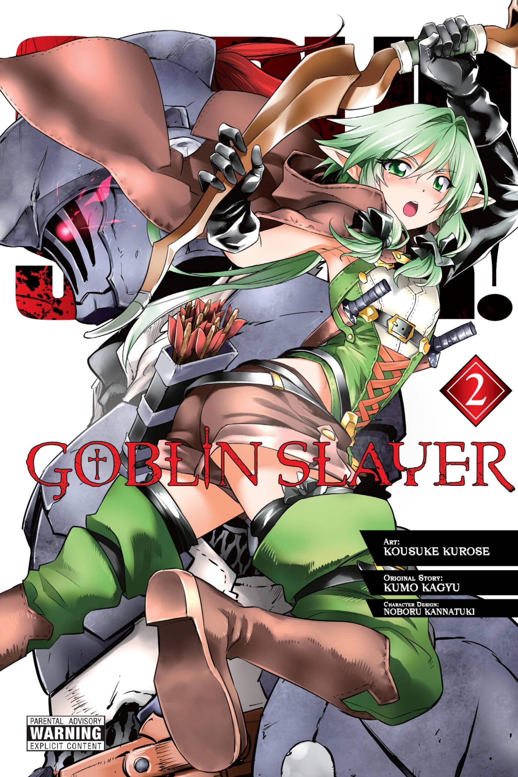 Goblin Slayer, Vol. 2 (manga) (Goblin Slayer (manga), 2)
