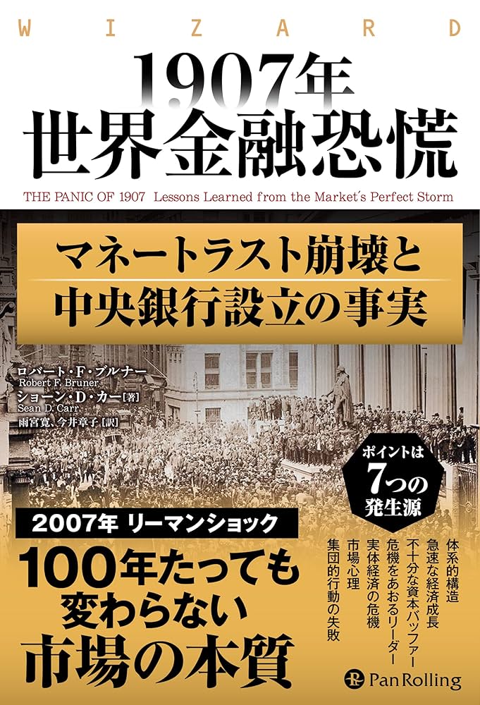 世界開発金融統計 ２００２/東洋書林/国際復興開発銀行（単行本） 世界開発金融統計 2002/東洋書林/国際復興開発銀行（単行本