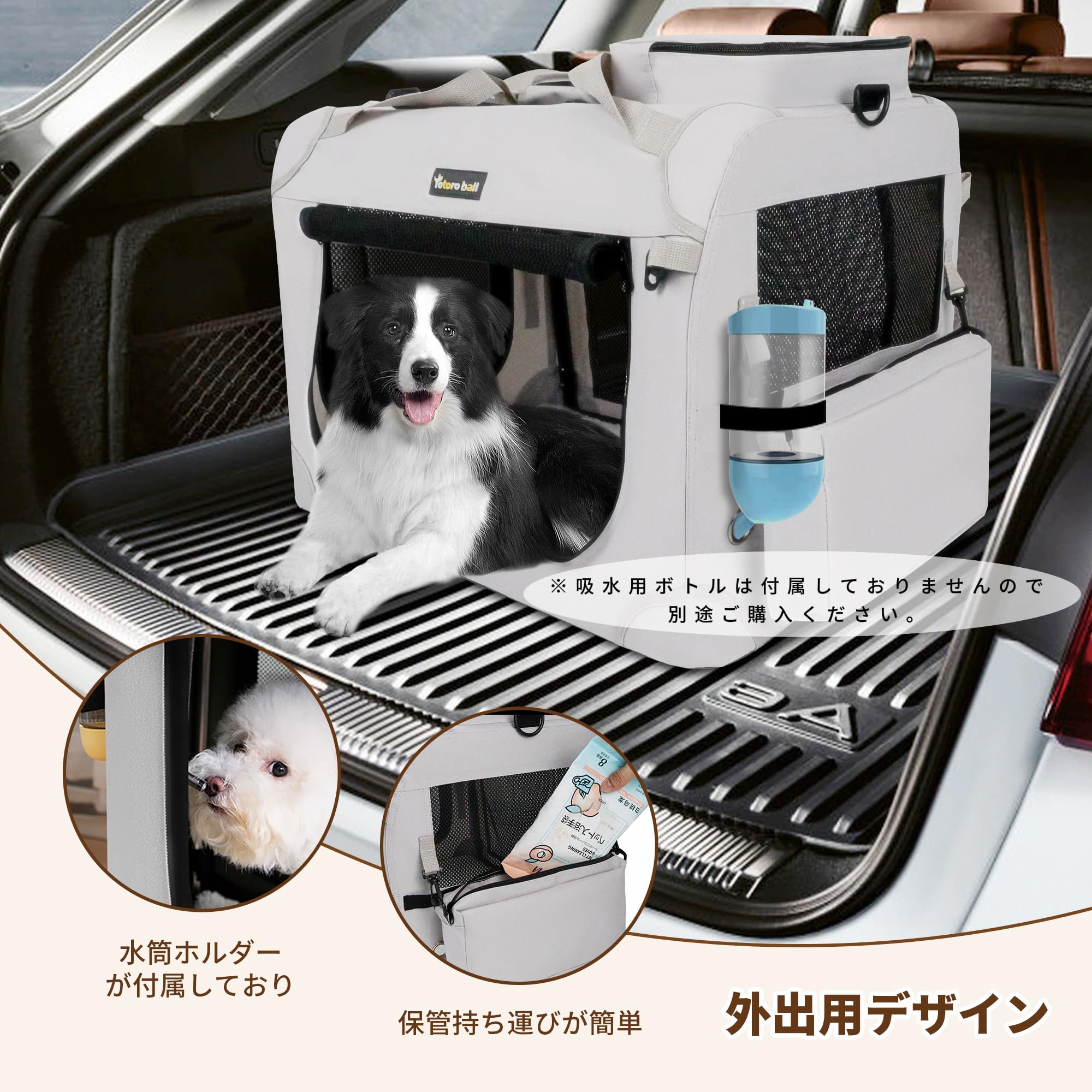 Amazon.co.jp: Totoro ball ソフトクレート 大型犬 大空間な犬用